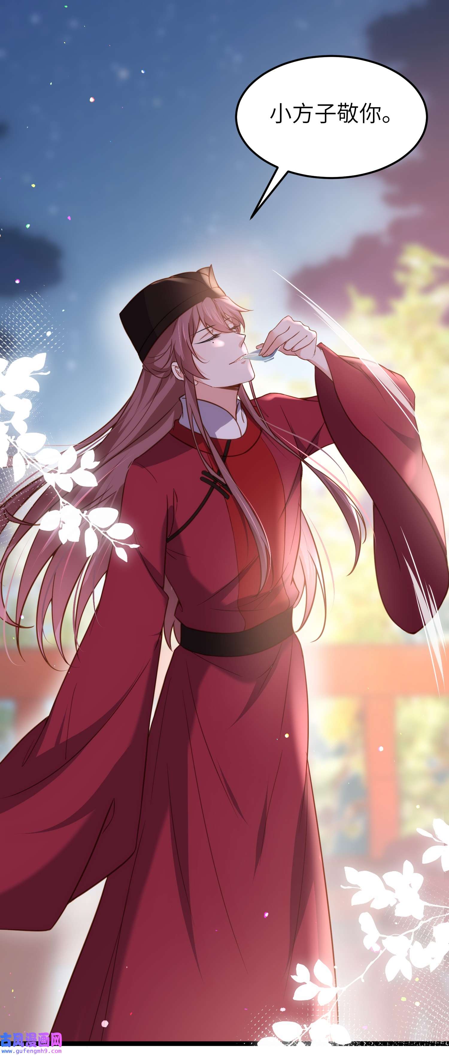 宦妃天下216 冷宫艳情