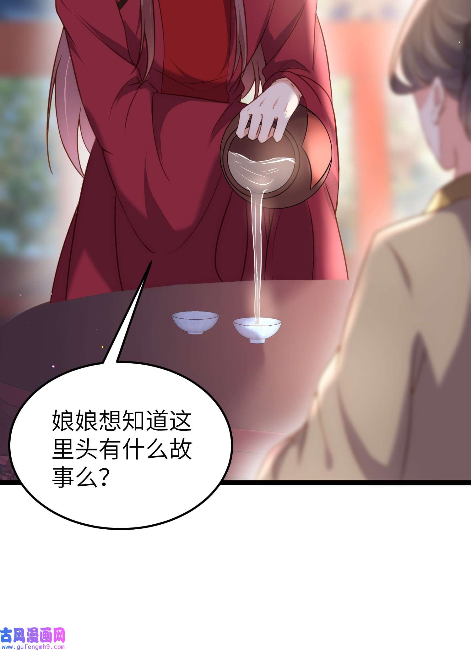 宦妃天下216 冷宫艳情