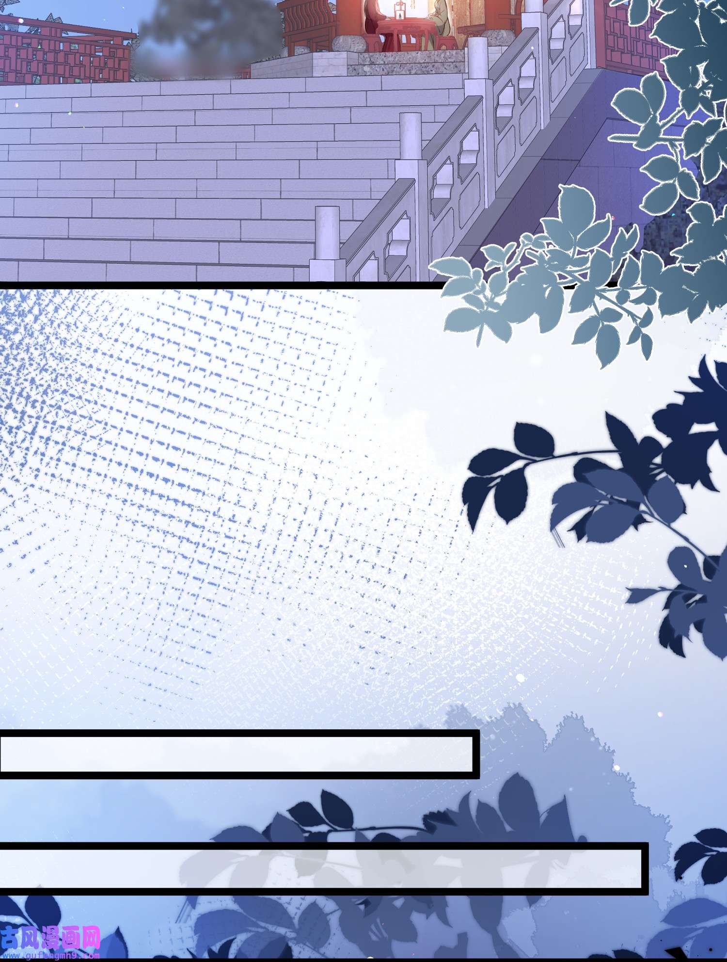 宦妃天下216 冷宫艳情