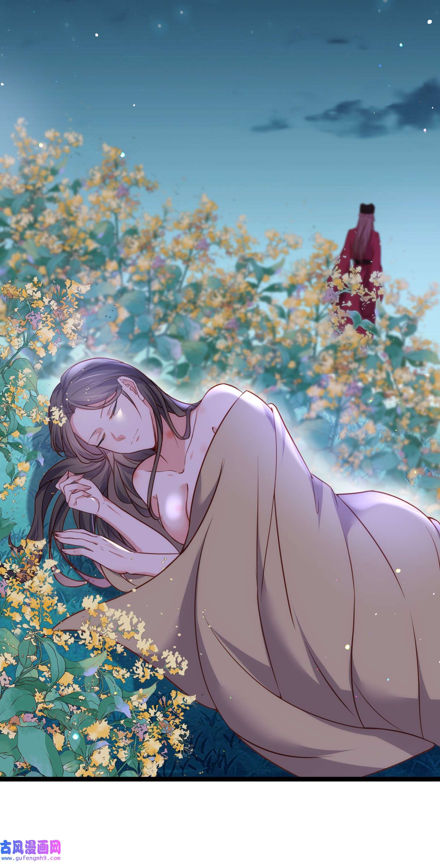 宦妃天下216 冷宫艳情