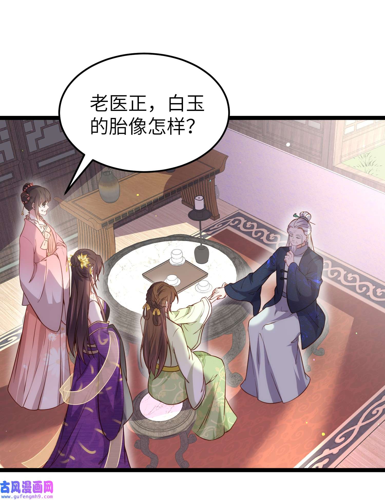 宦妃天下217 玉儿没有怀孕？