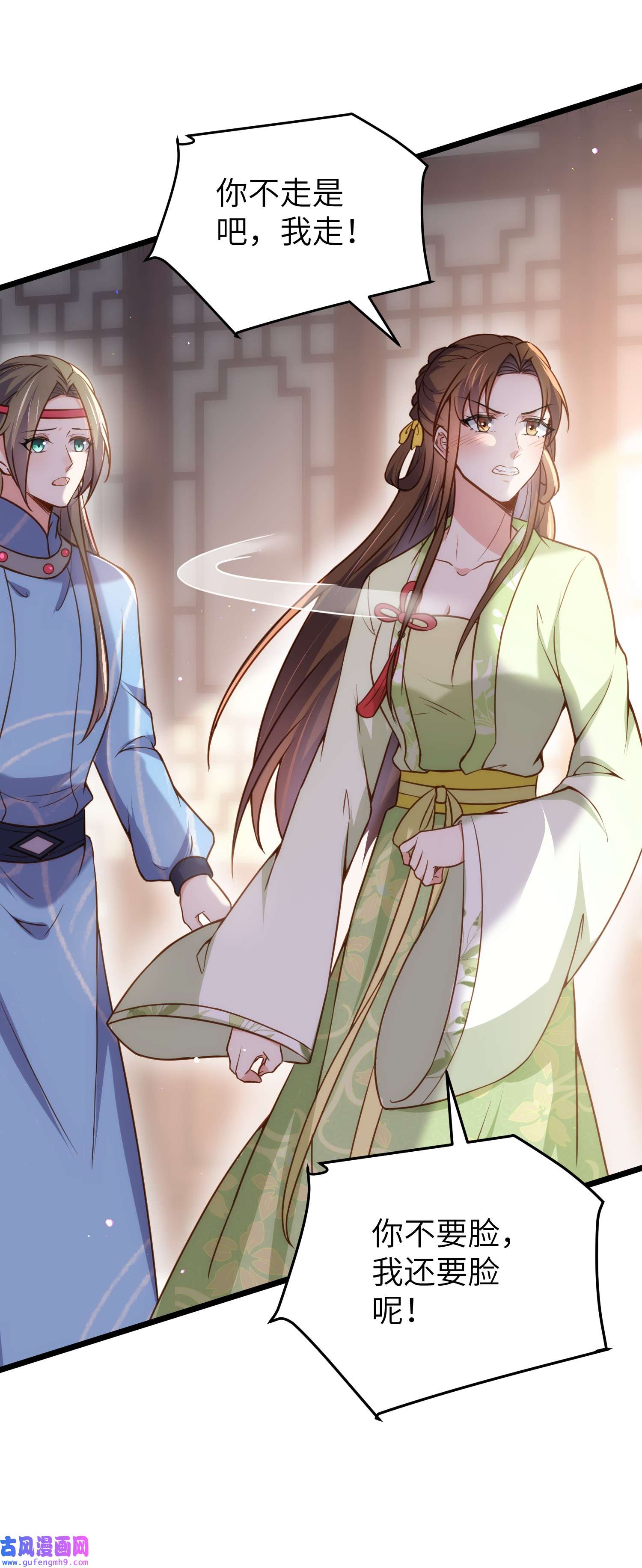 宦妃天下217 玉儿没有怀孕？