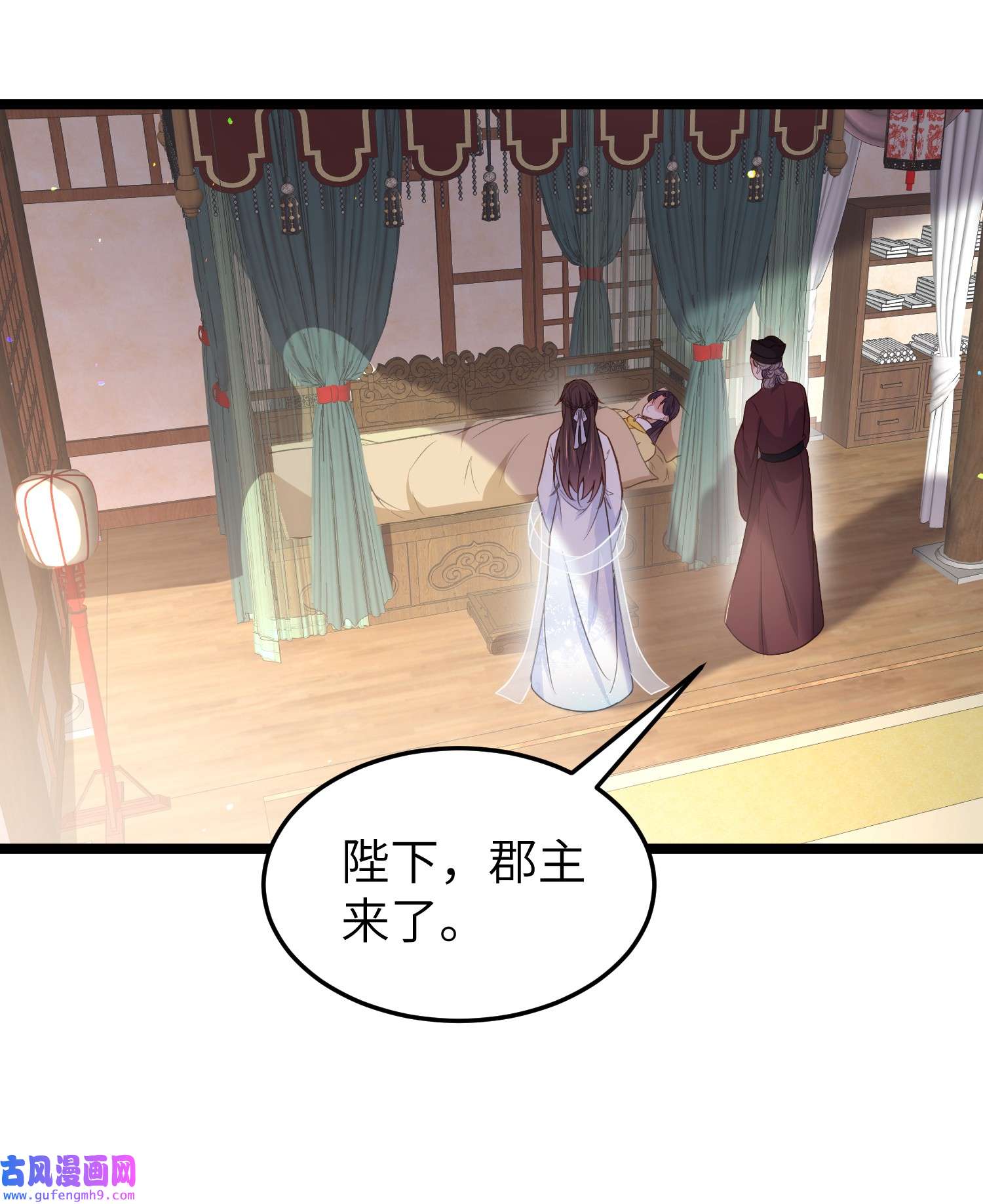 宦妃天下217 玉儿没有怀孕？