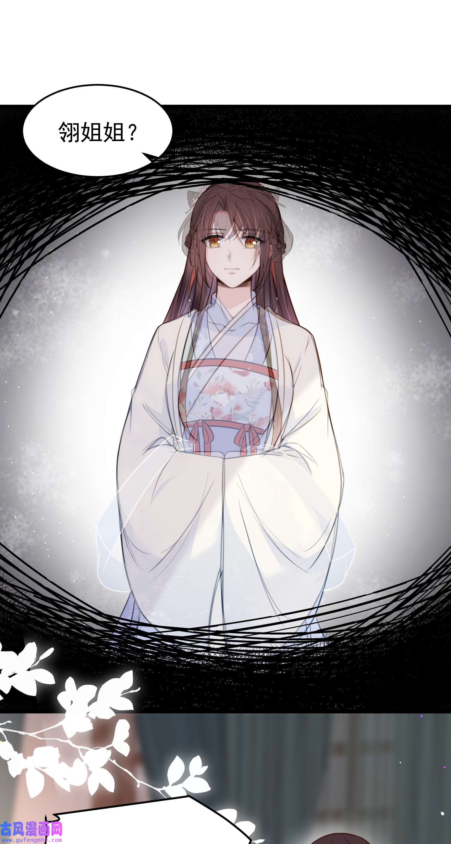 宦妃天下217 玉儿没有怀孕？