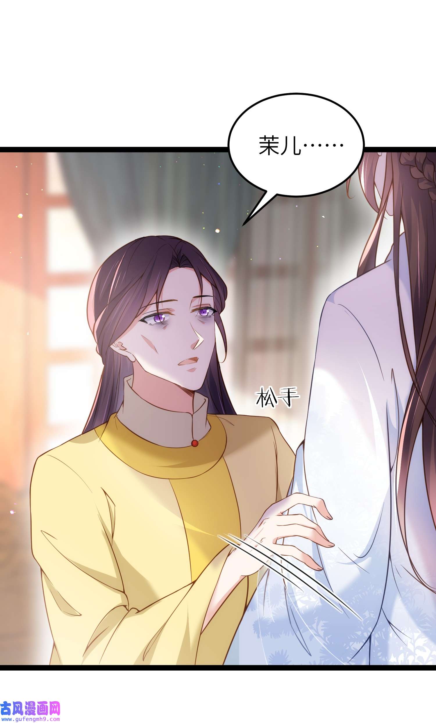 宦妃天下218 真的那么厉害？