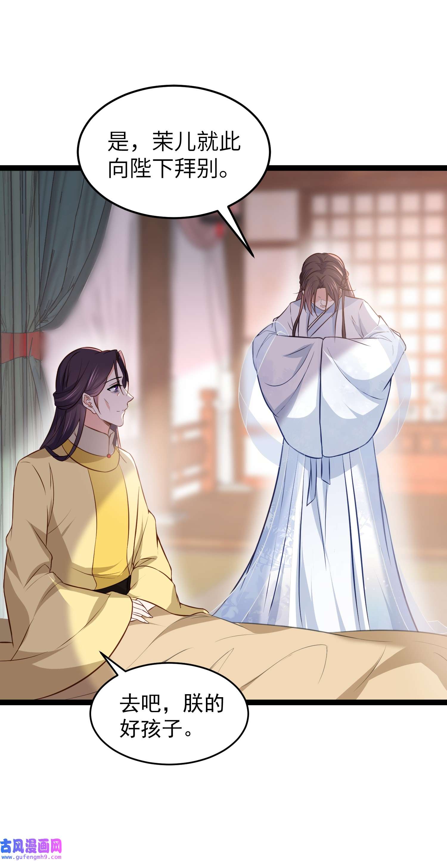 宦妃天下218 真的那么厉害？