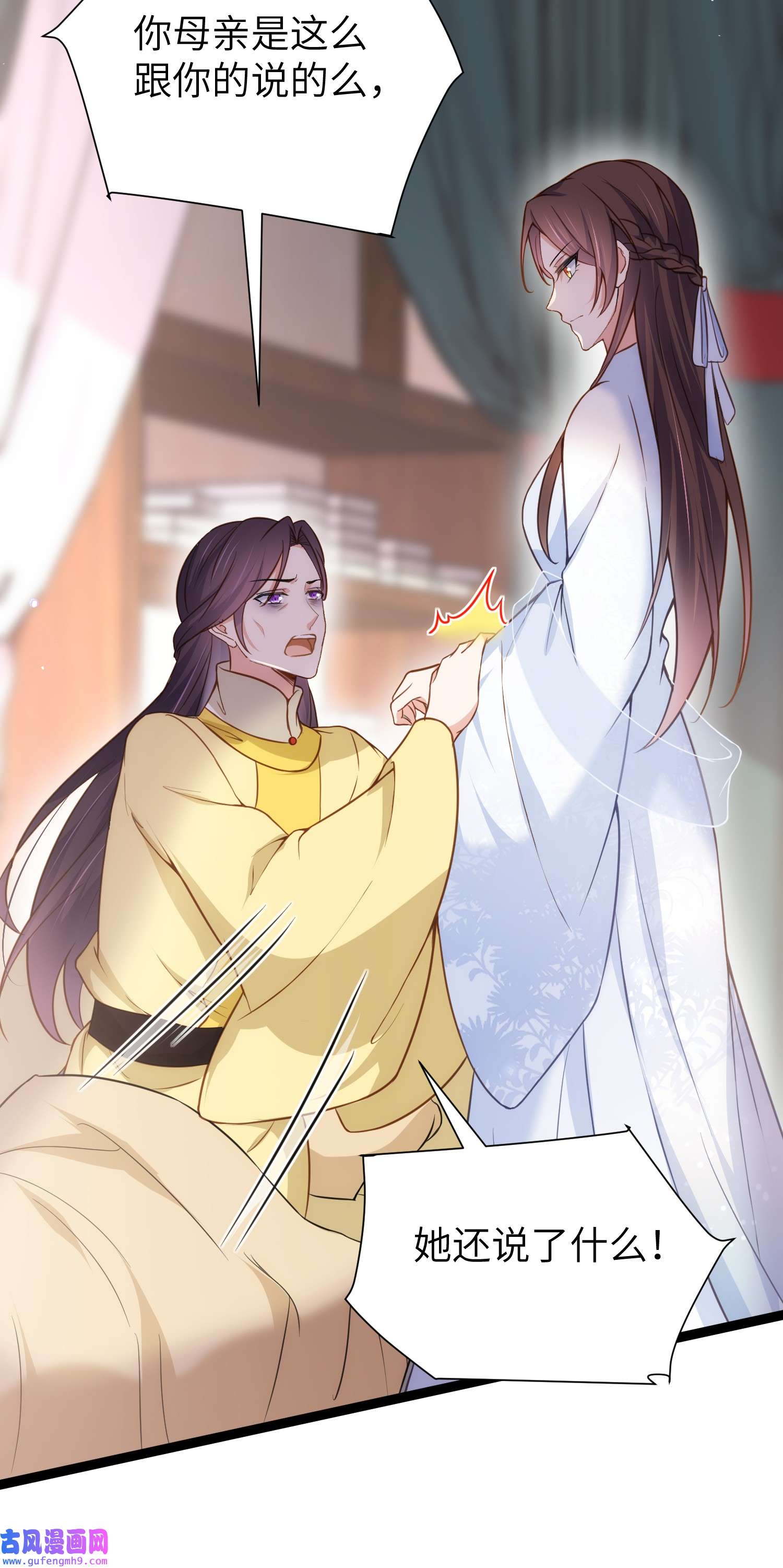 宦妃天下218 真的那么厉害？