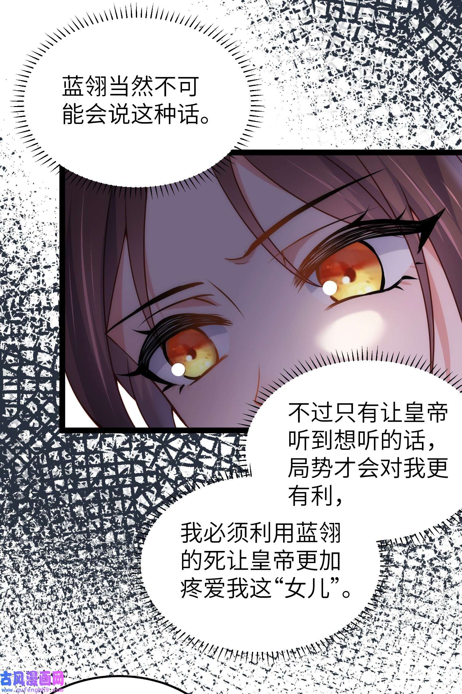 宦妃天下218 真的那么厉害？