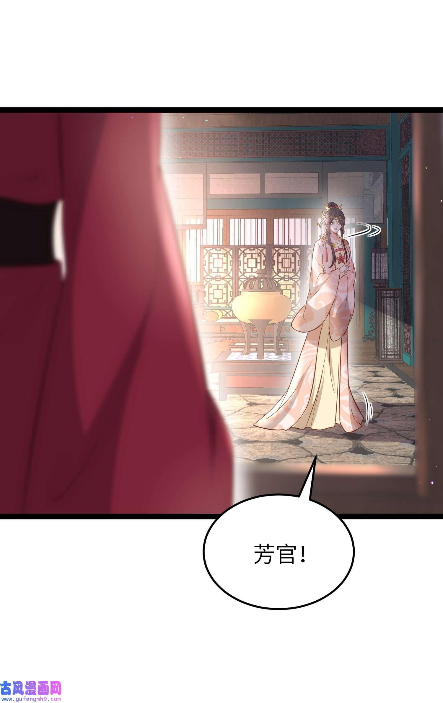 宦妃天下219 你敢碰那个老女人？