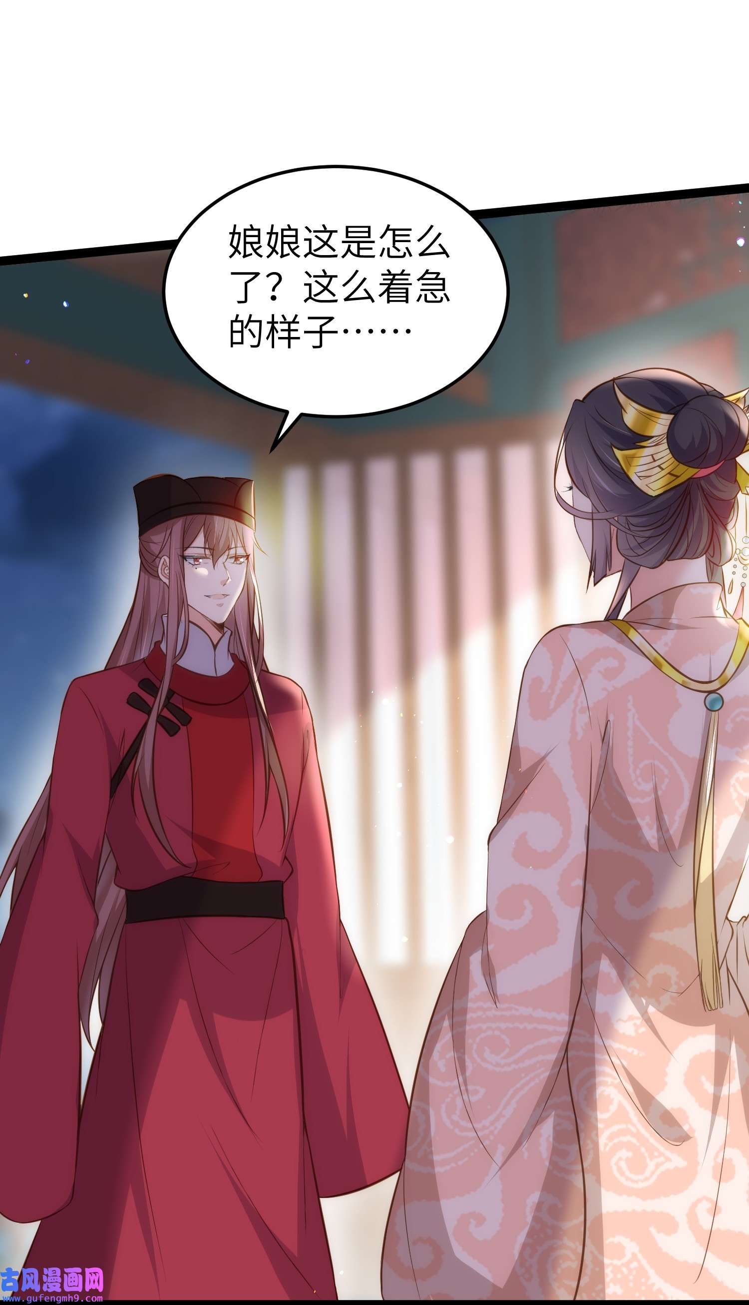 宦妃天下219 你敢碰那个老女人？