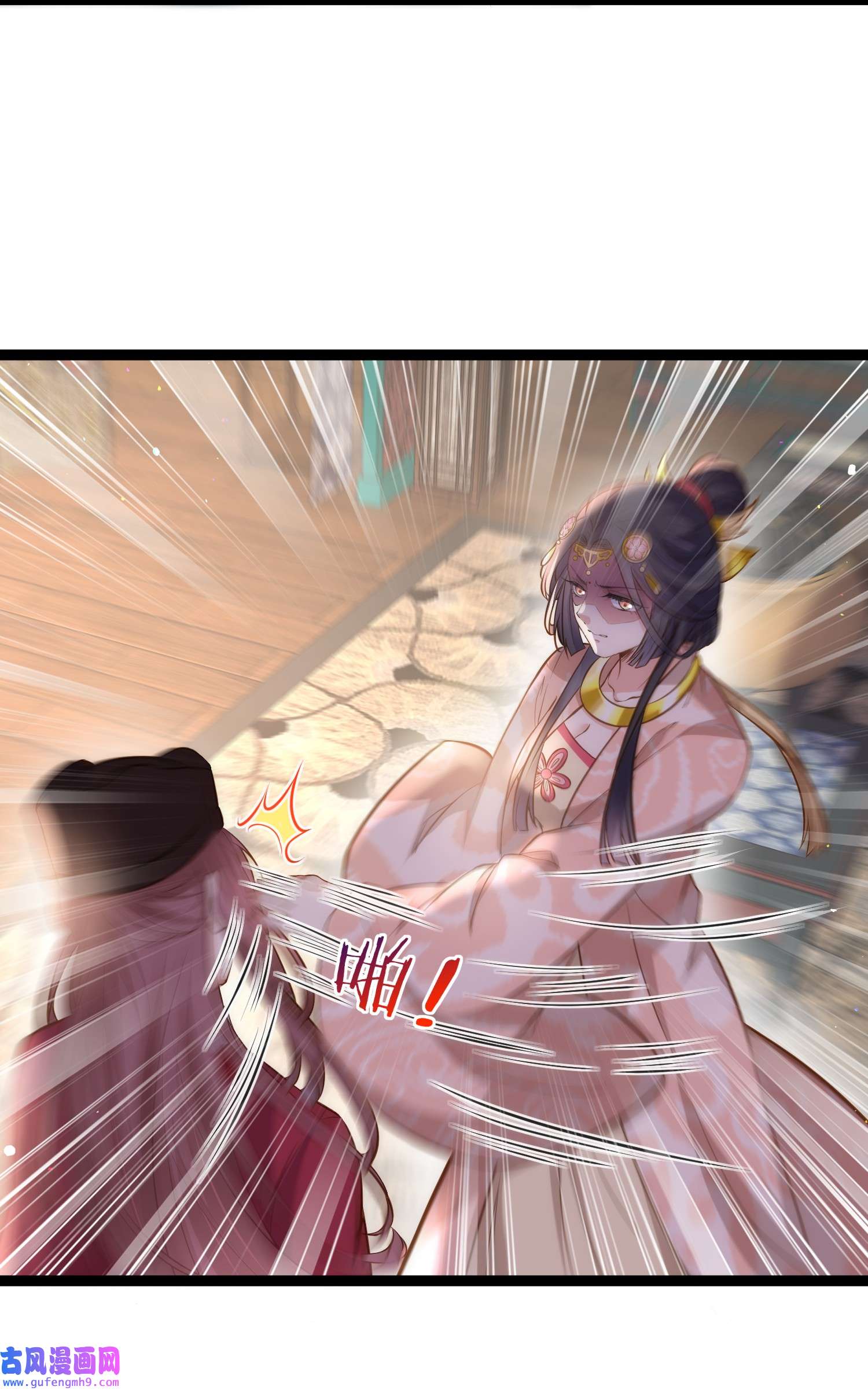 宦妃天下219 你敢碰那个老女人？