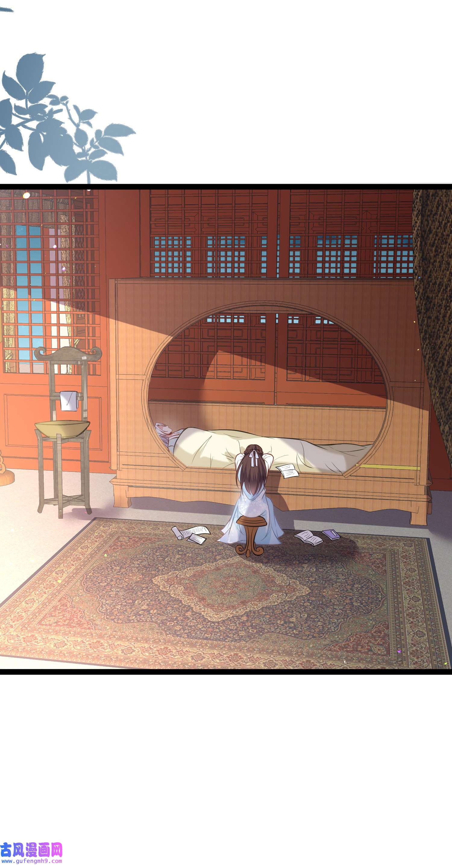 宦妃天下220 竟敢假扮九爷？