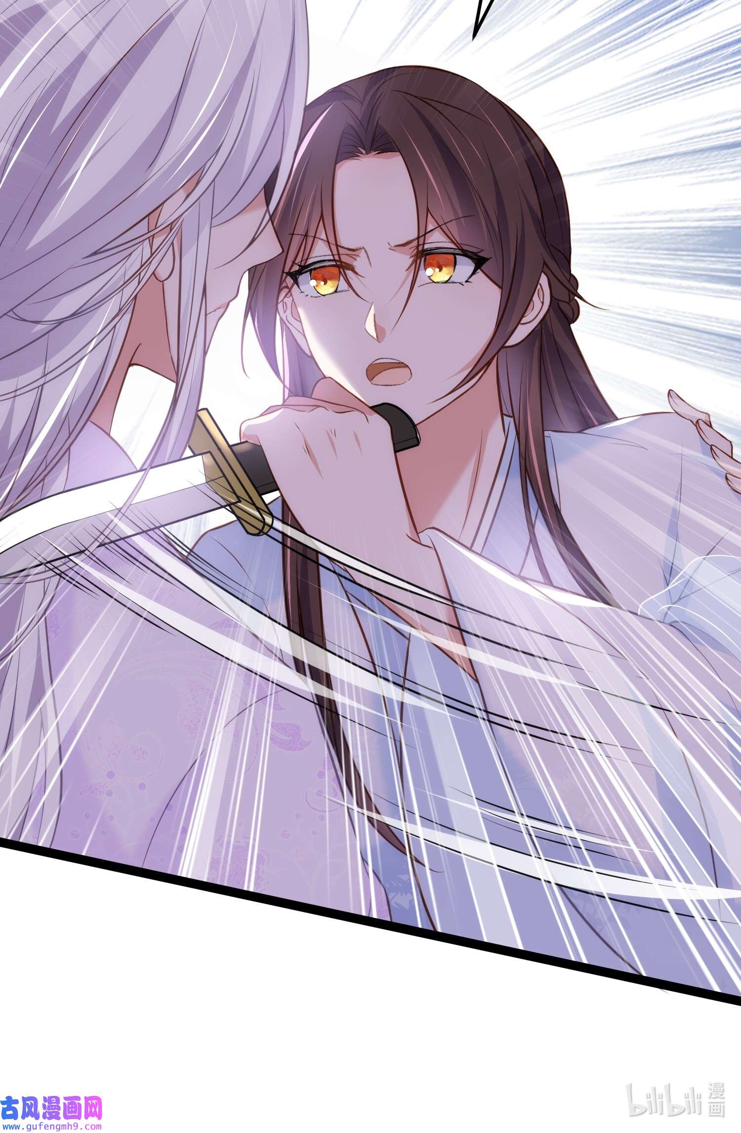 宦妃天下220 竟敢假扮九爷？