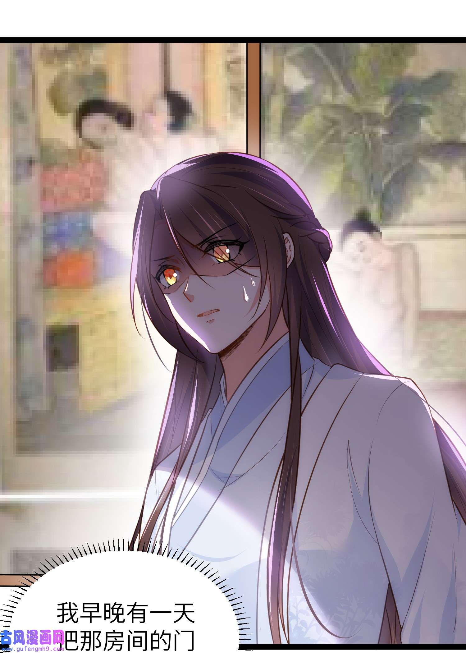 宦妃天下221 认不出本座？