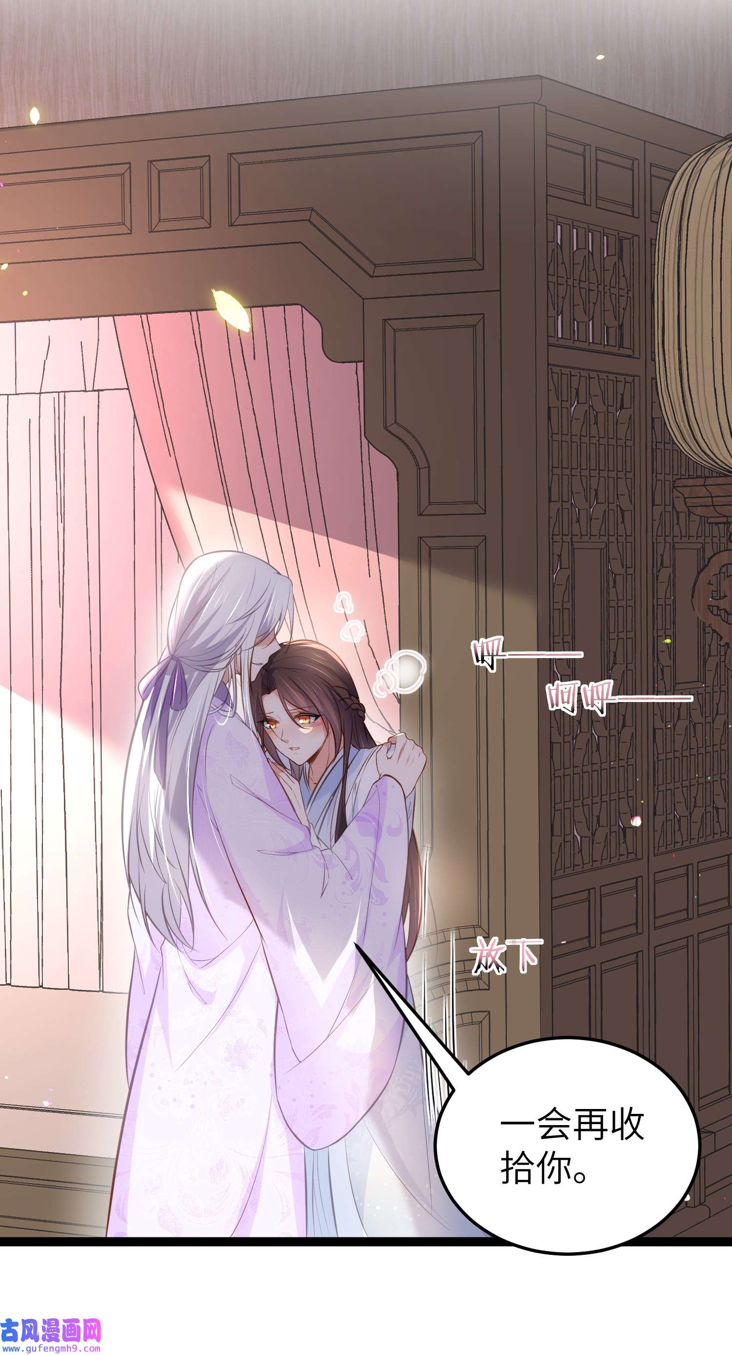 宦妃天下221 认不出本座？