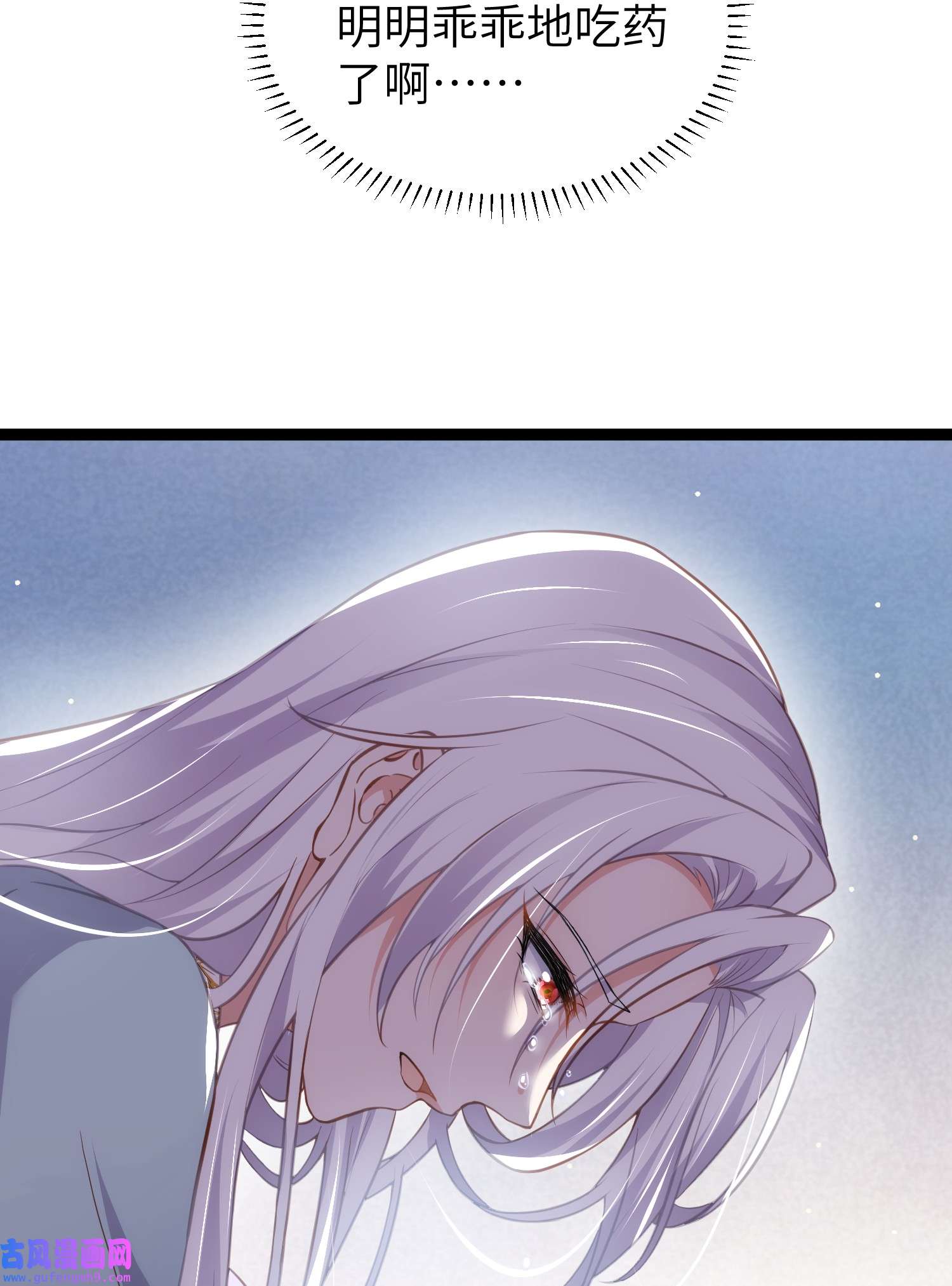 宦妃天下222 为夫是吃人妖魔？