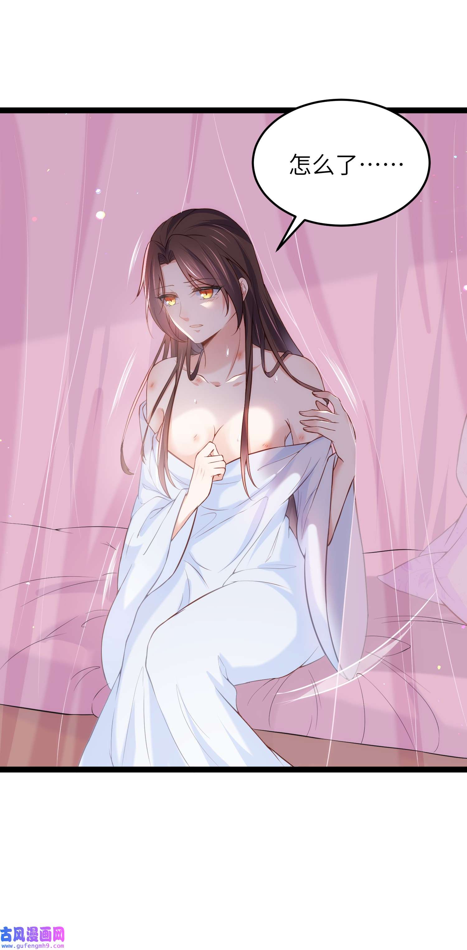 宦妃天下222 为夫是吃人妖魔？