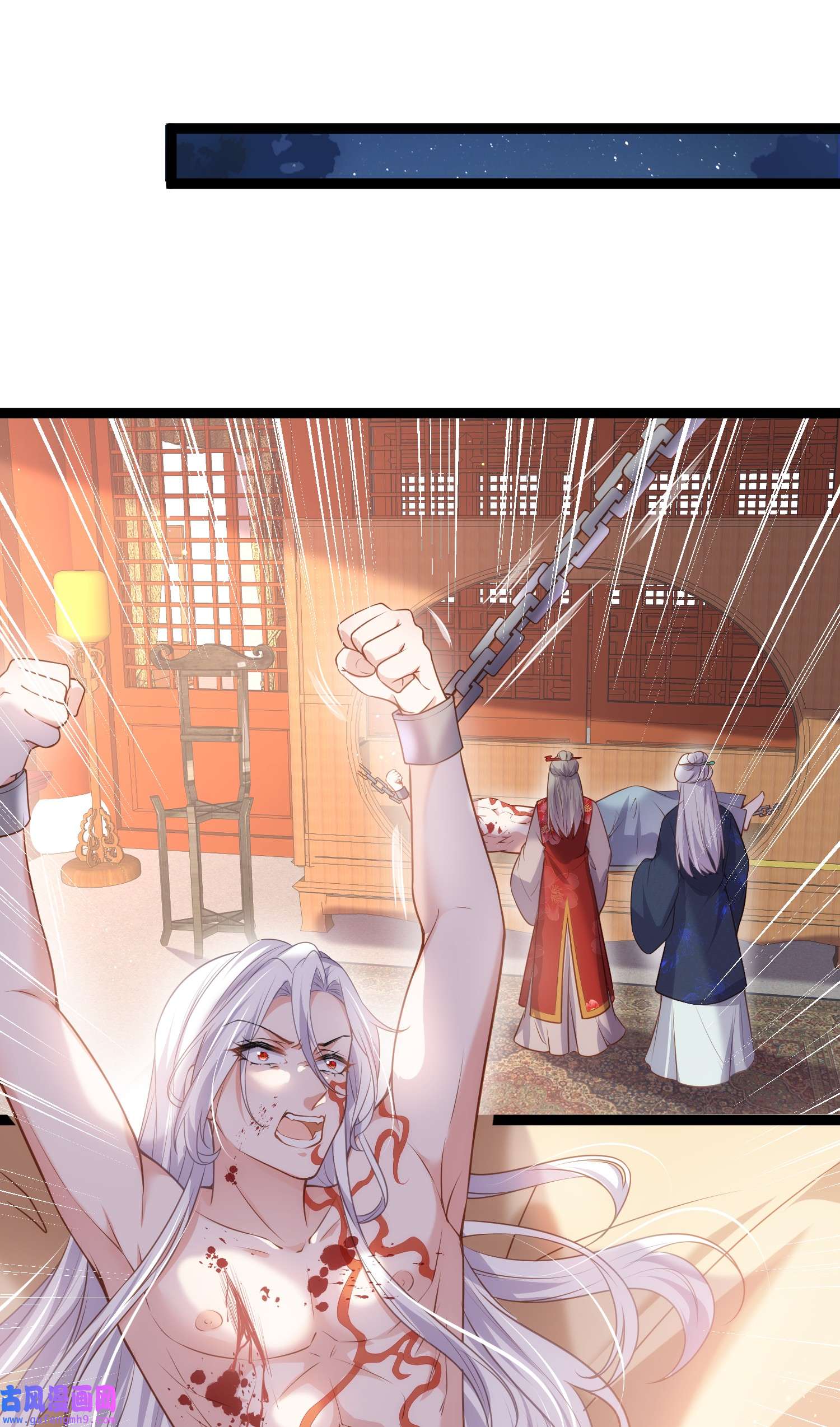 宦妃天下223 杀了皇帝？！