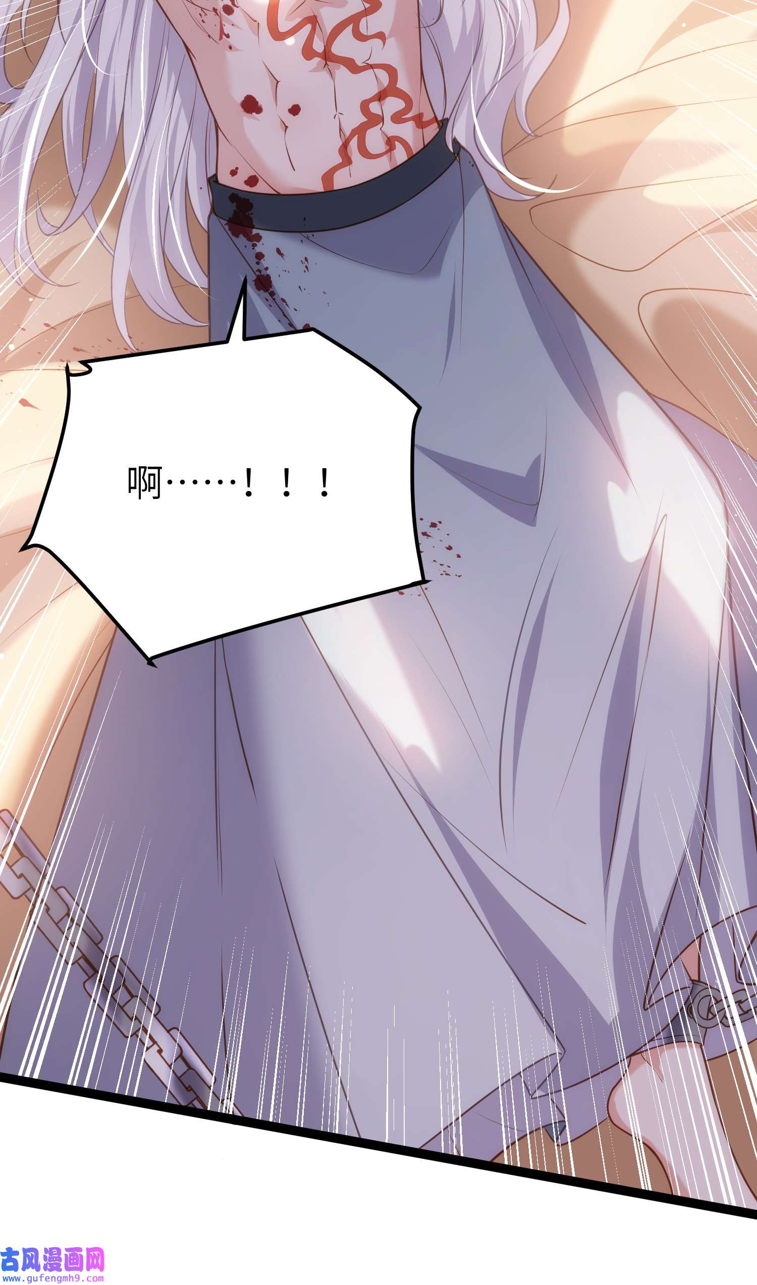 宦妃天下223 杀了皇帝？！