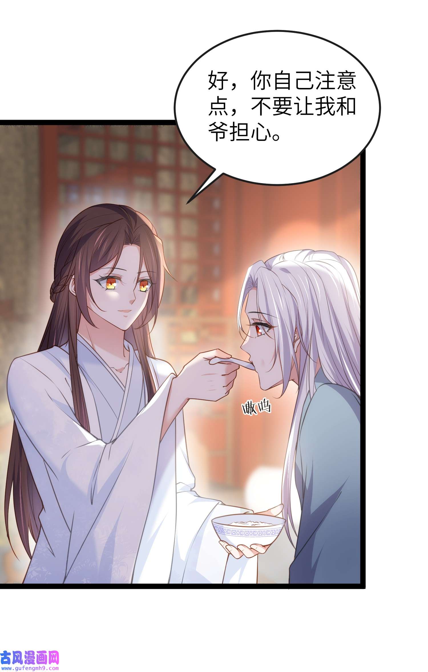 宦妃天下223 杀了皇帝？！