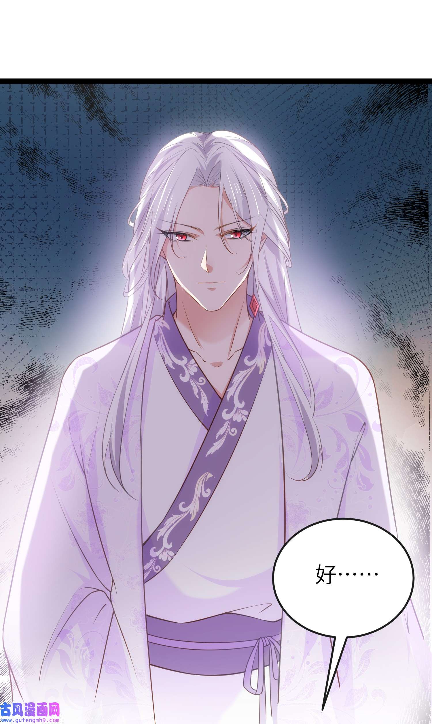 宦妃天下223 杀了皇帝？！