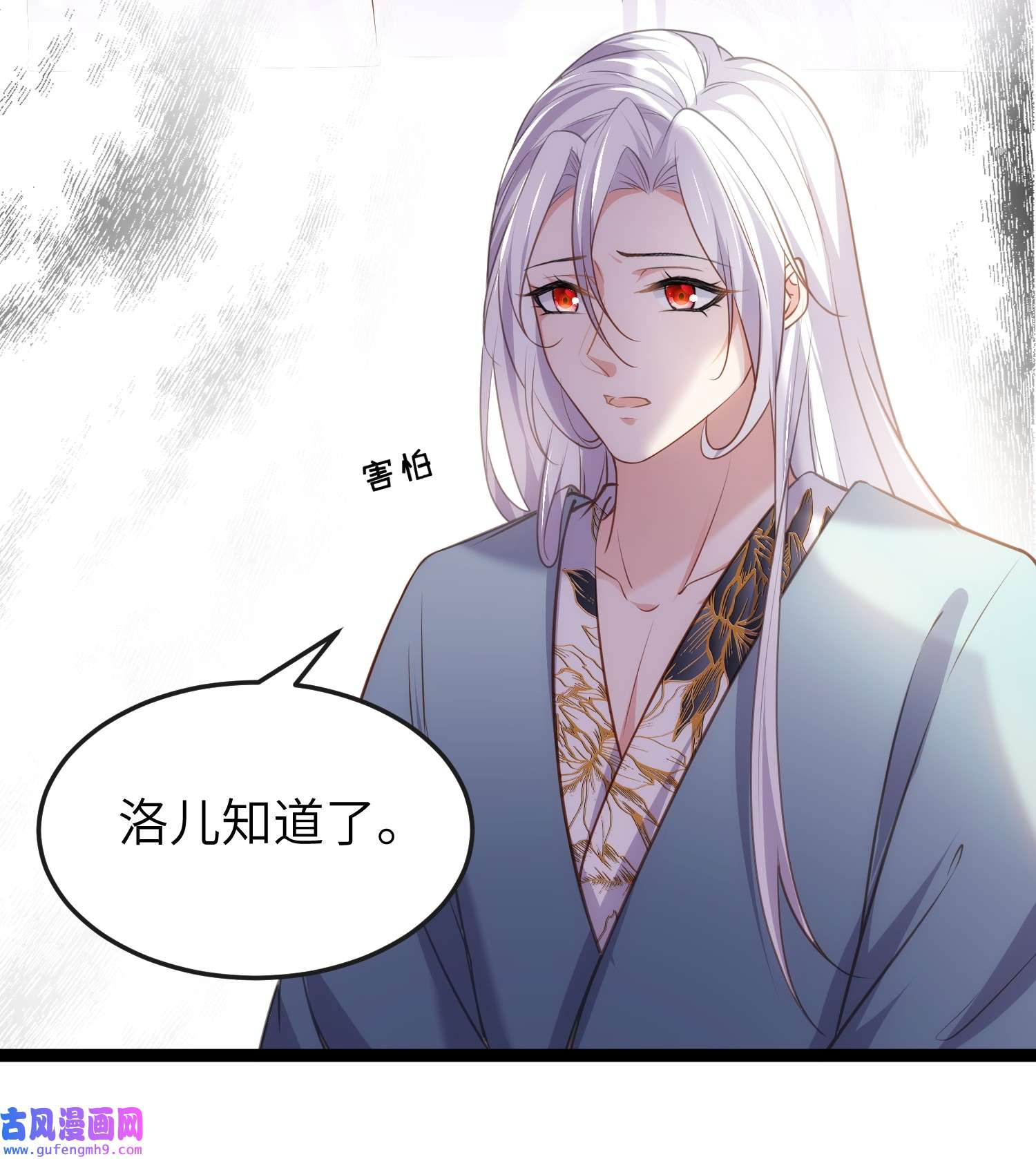 宦妃天下223 杀了皇帝？！