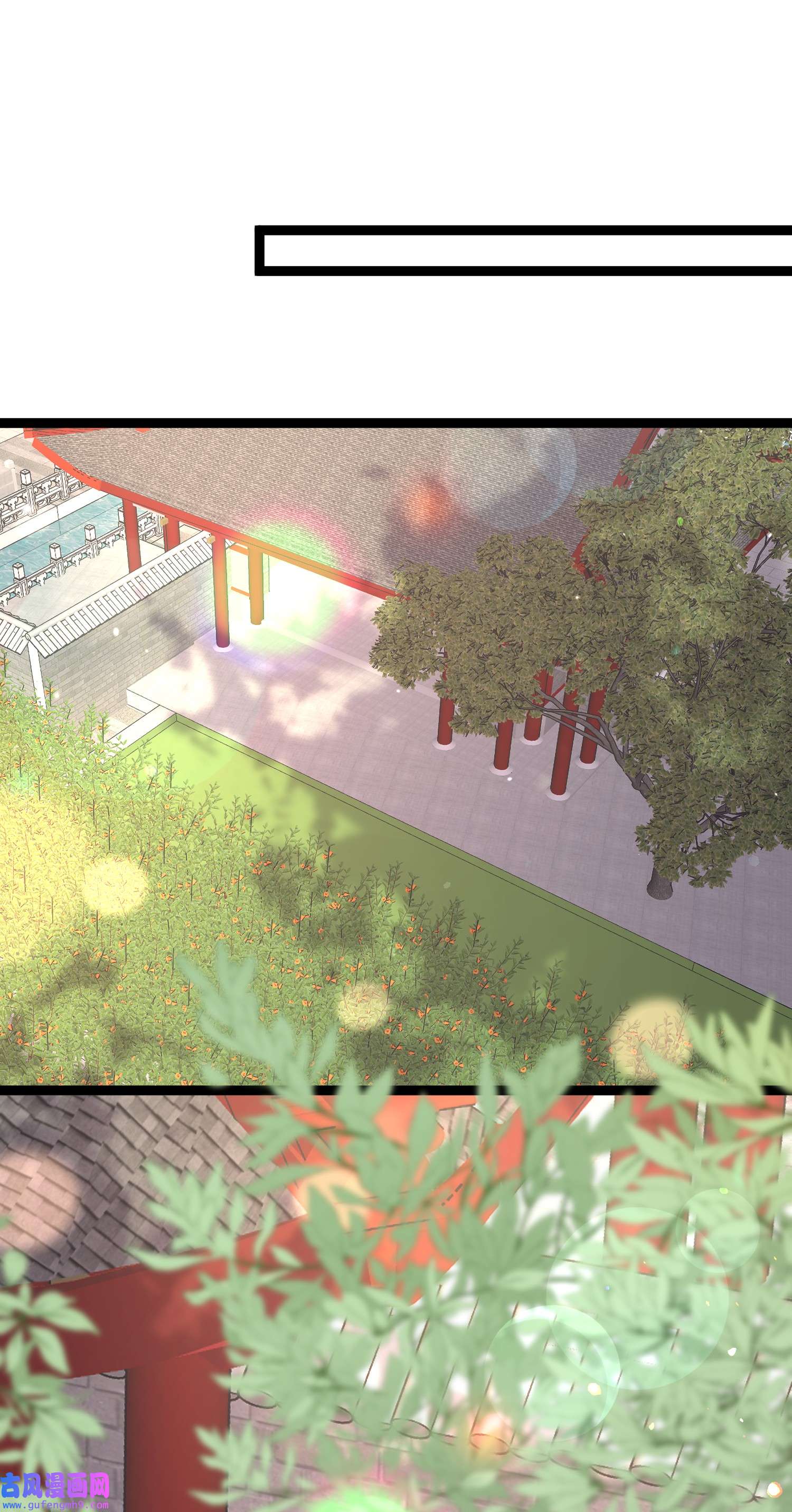 宦妃天下223 杀了皇帝？！