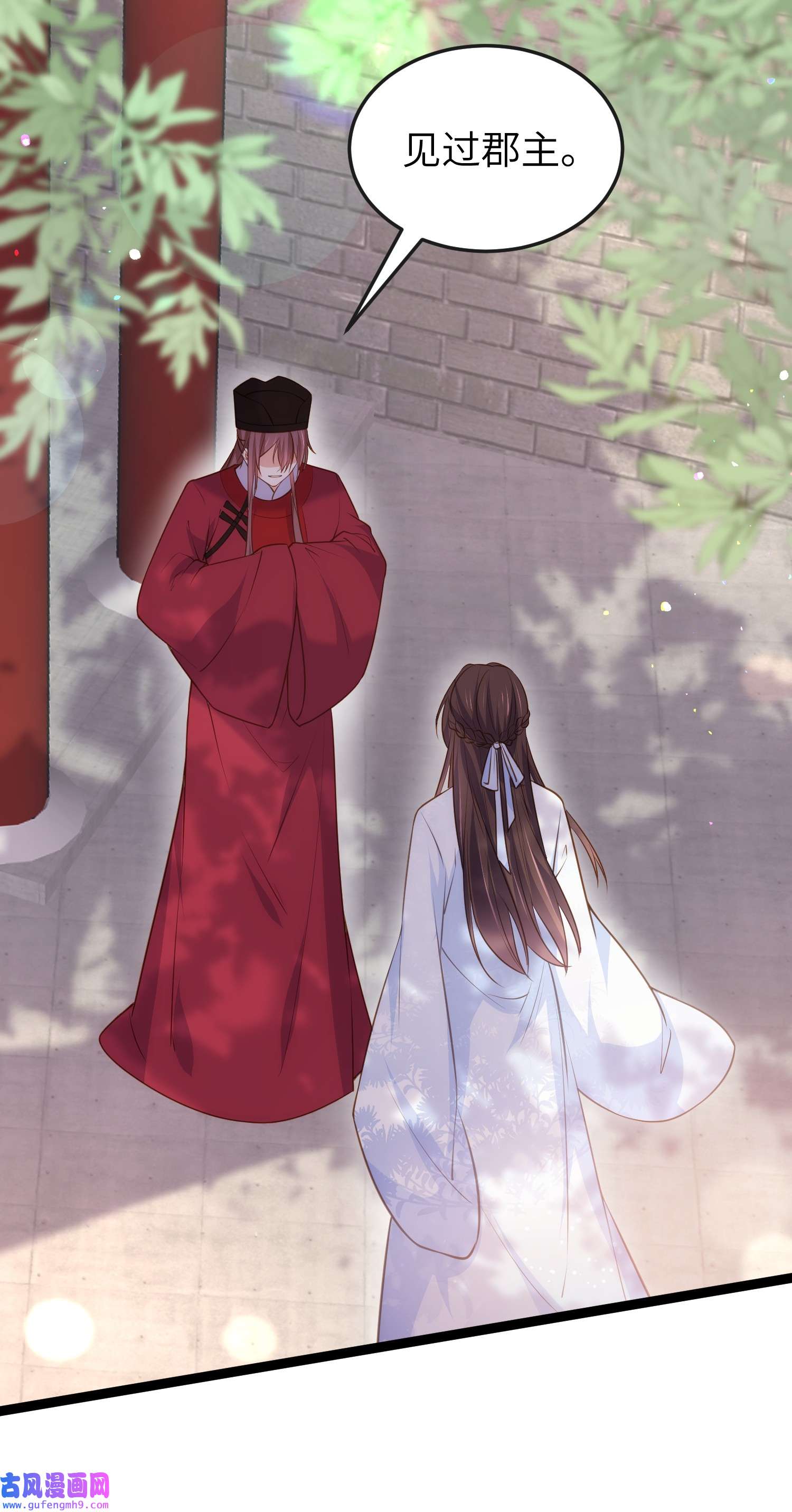 宦妃天下223 杀了皇帝？！