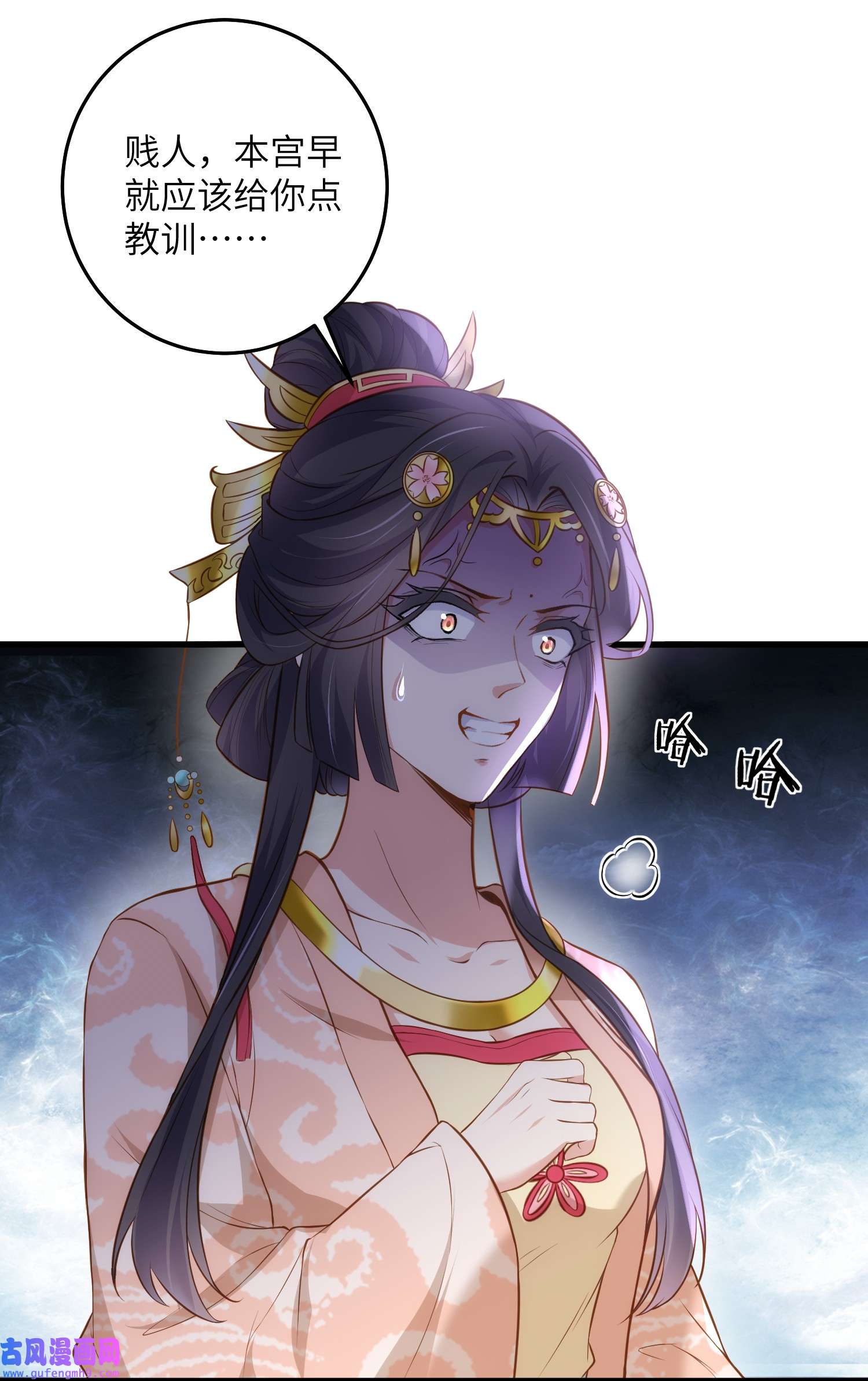 宦妃天下226 陆相的阴谋