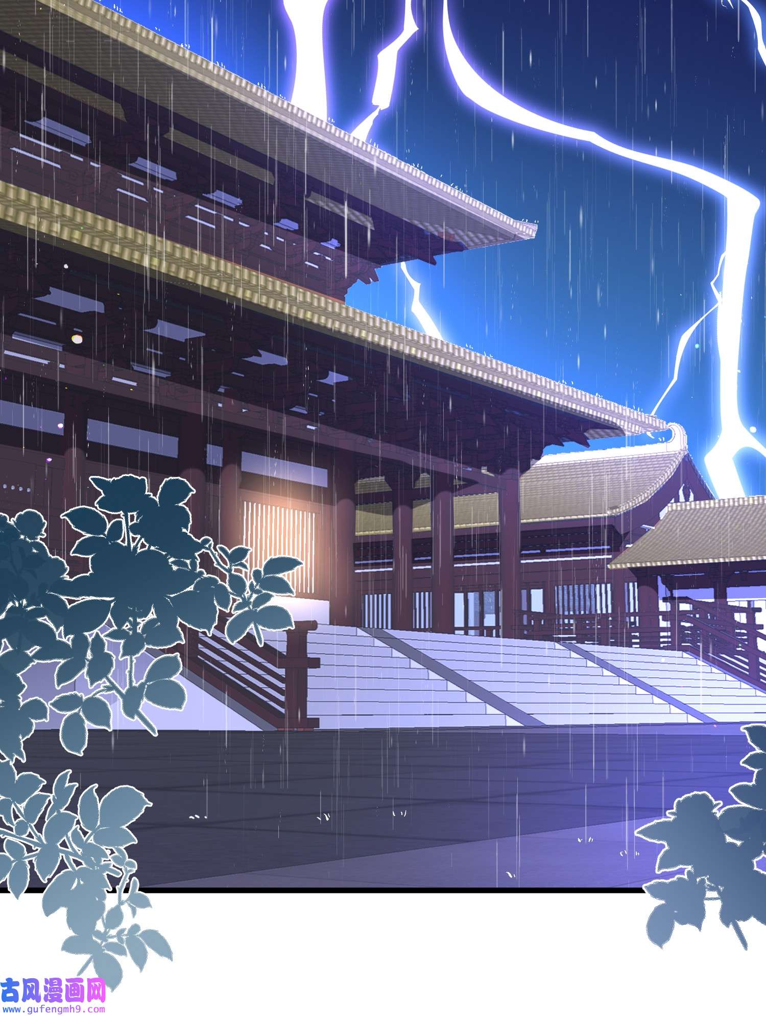 宦妃天下227 朕要纳茉儿为妃