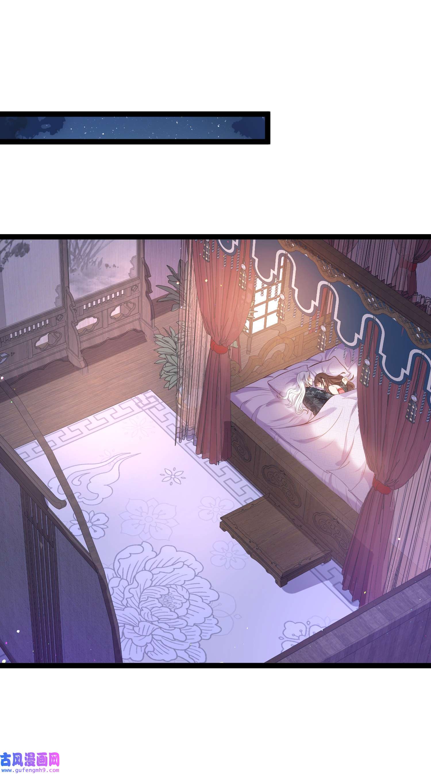 宦妃天下227 朕要纳茉儿为妃