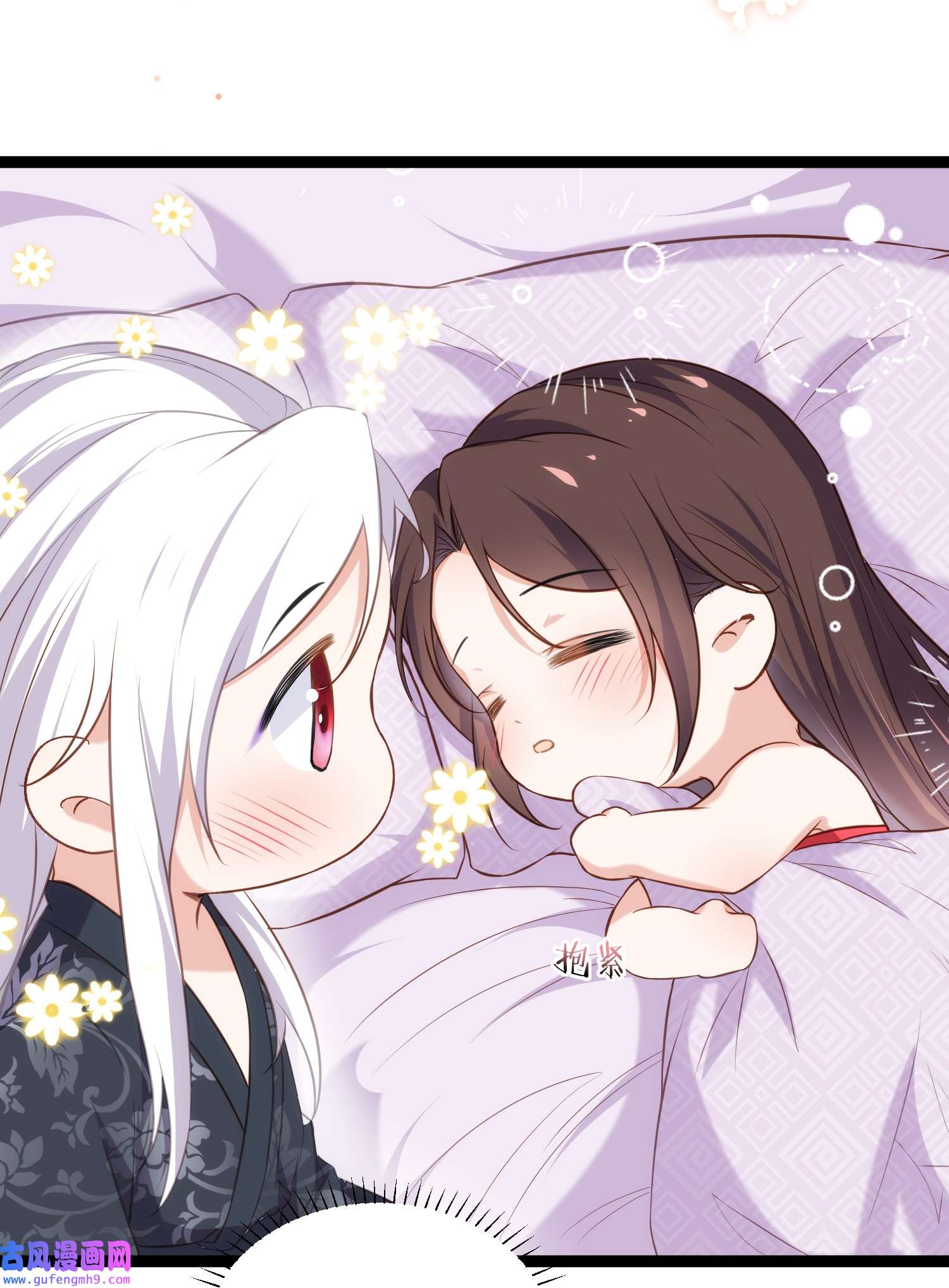 宦妃天下227 朕要纳茉儿为妃