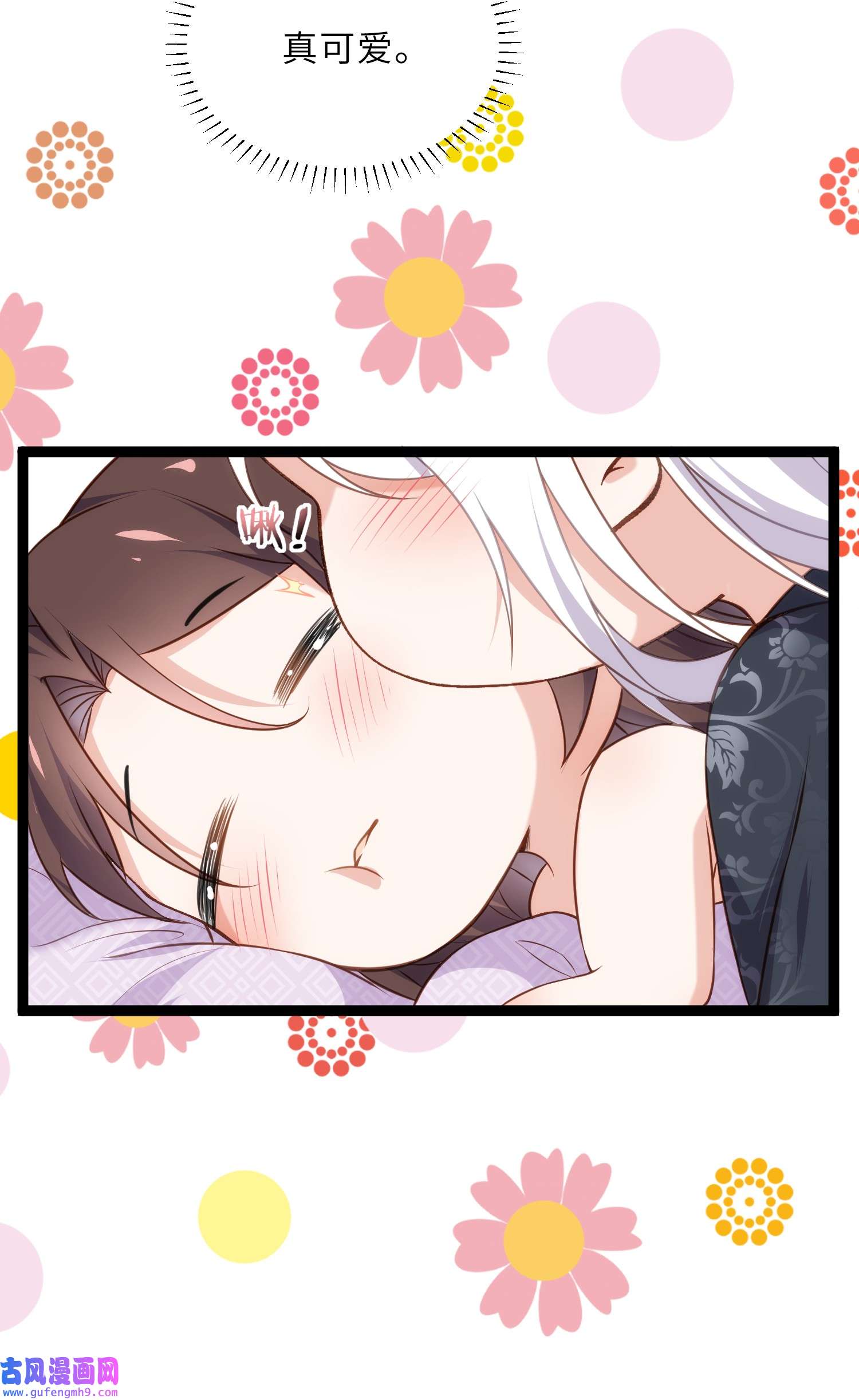 宦妃天下227 朕要纳茉儿为妃