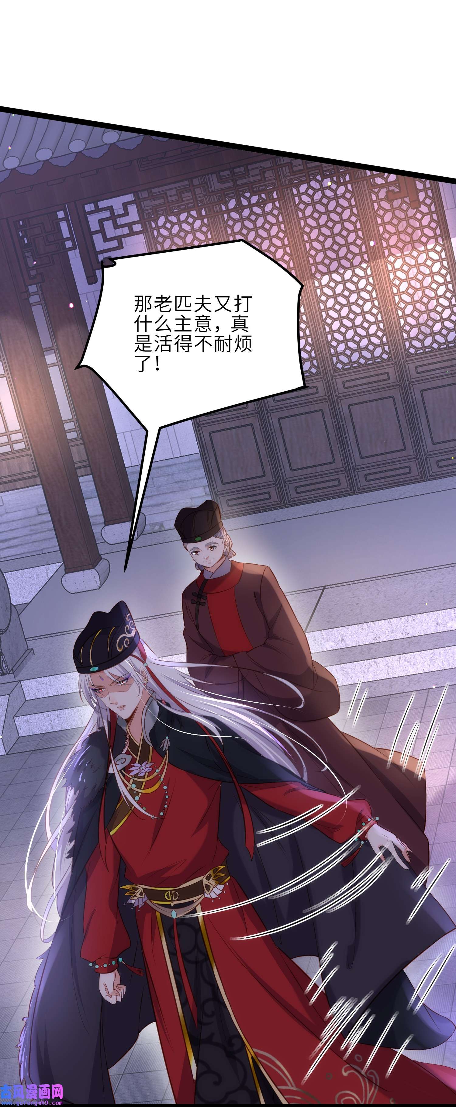 宦妃天下227 朕要纳茉儿为妃