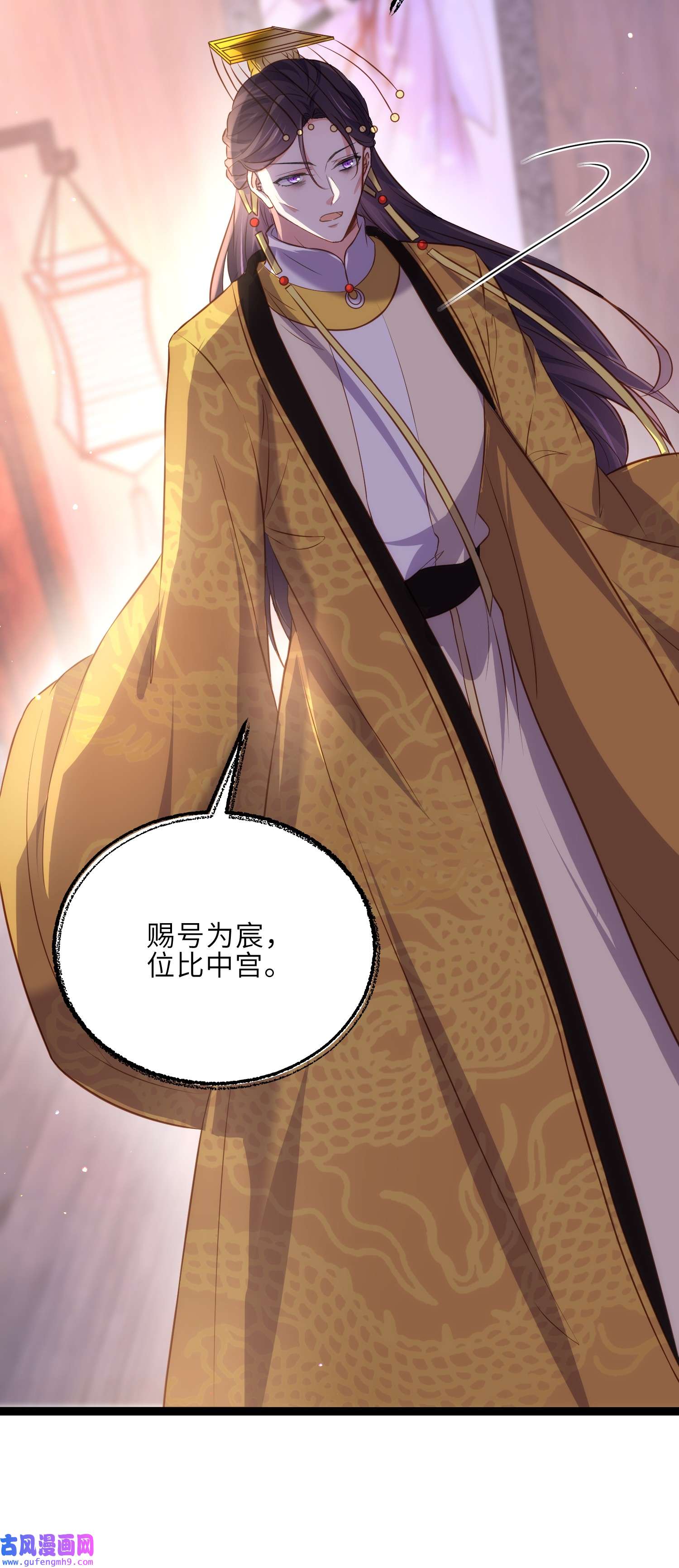 宦妃天下227 朕要纳茉儿为妃