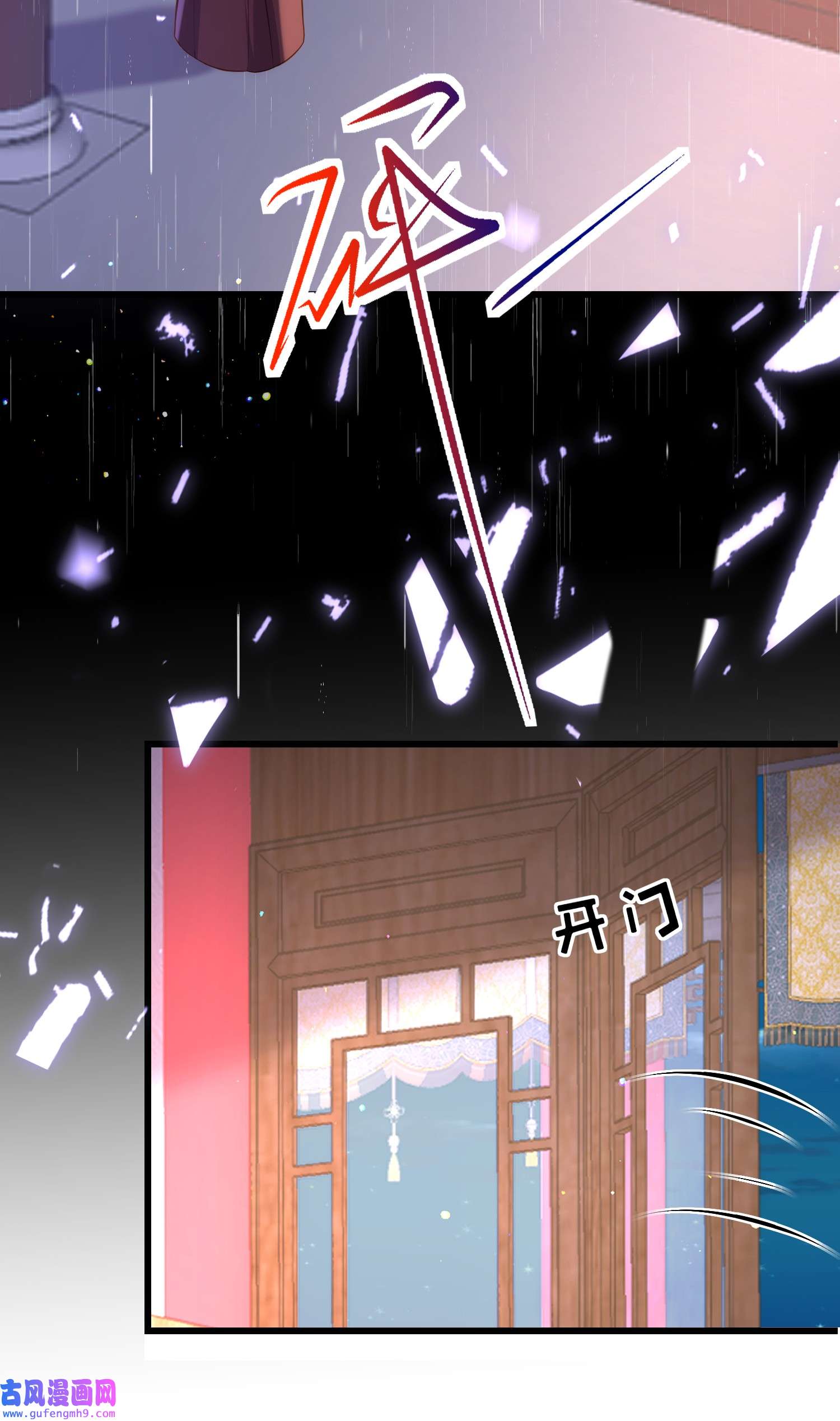 宦妃天下227 朕要纳茉儿为妃