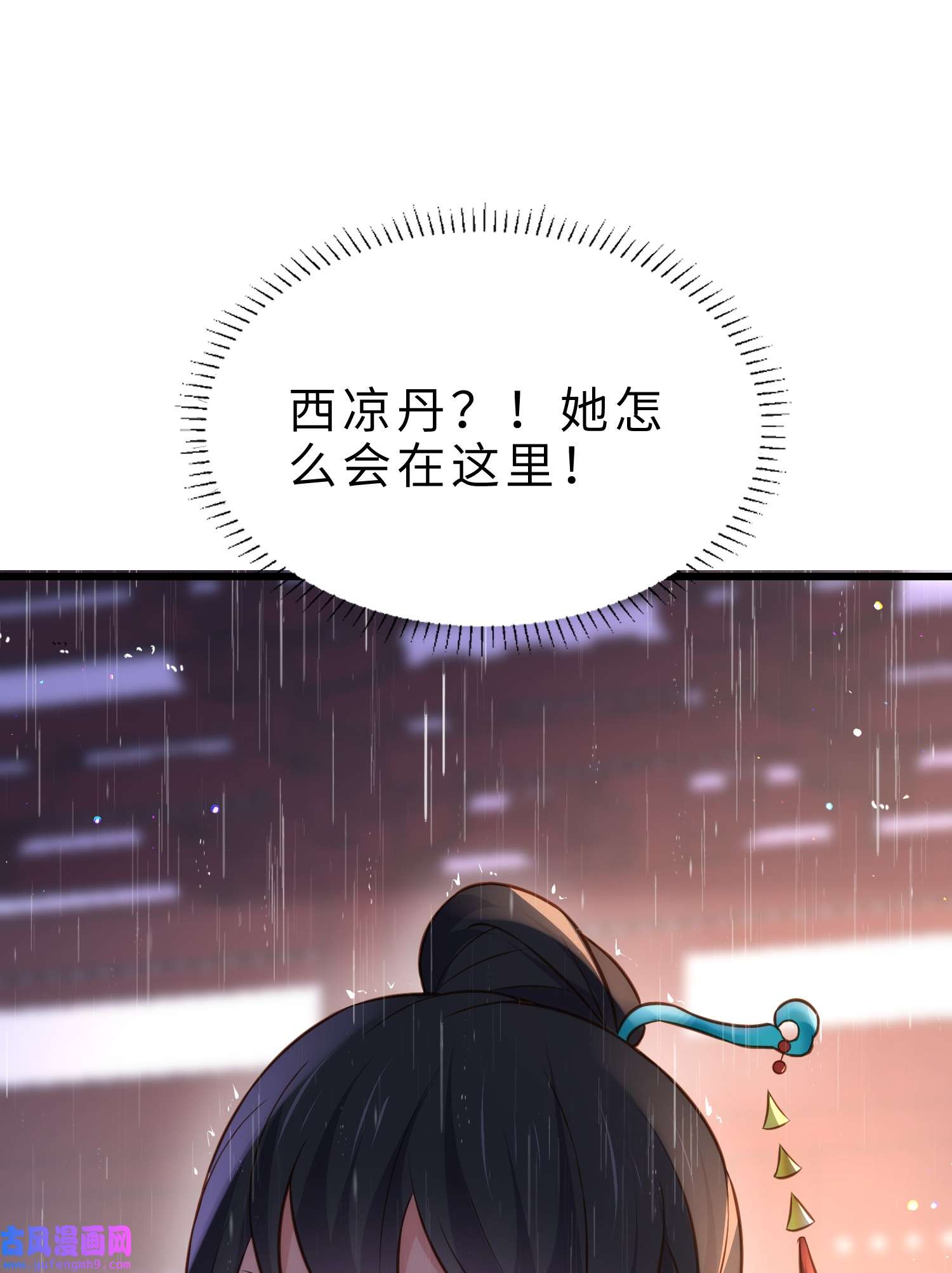 宦妃天下227 朕要纳茉儿为妃