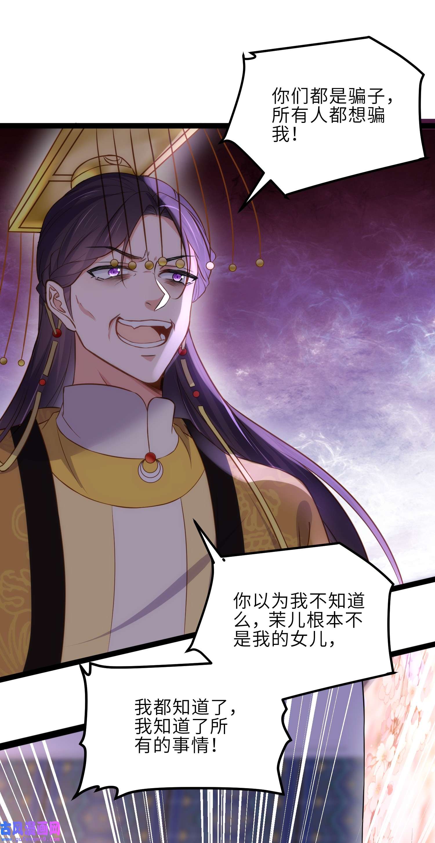 宦妃天下228 伺候为兄