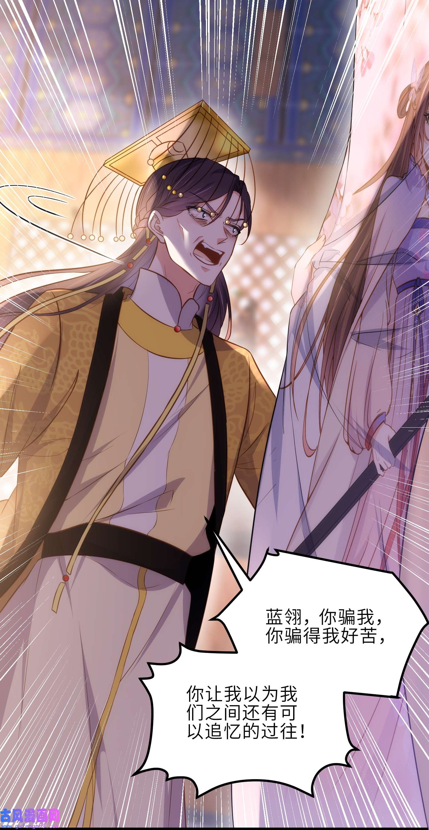 宦妃天下228 伺候为兄