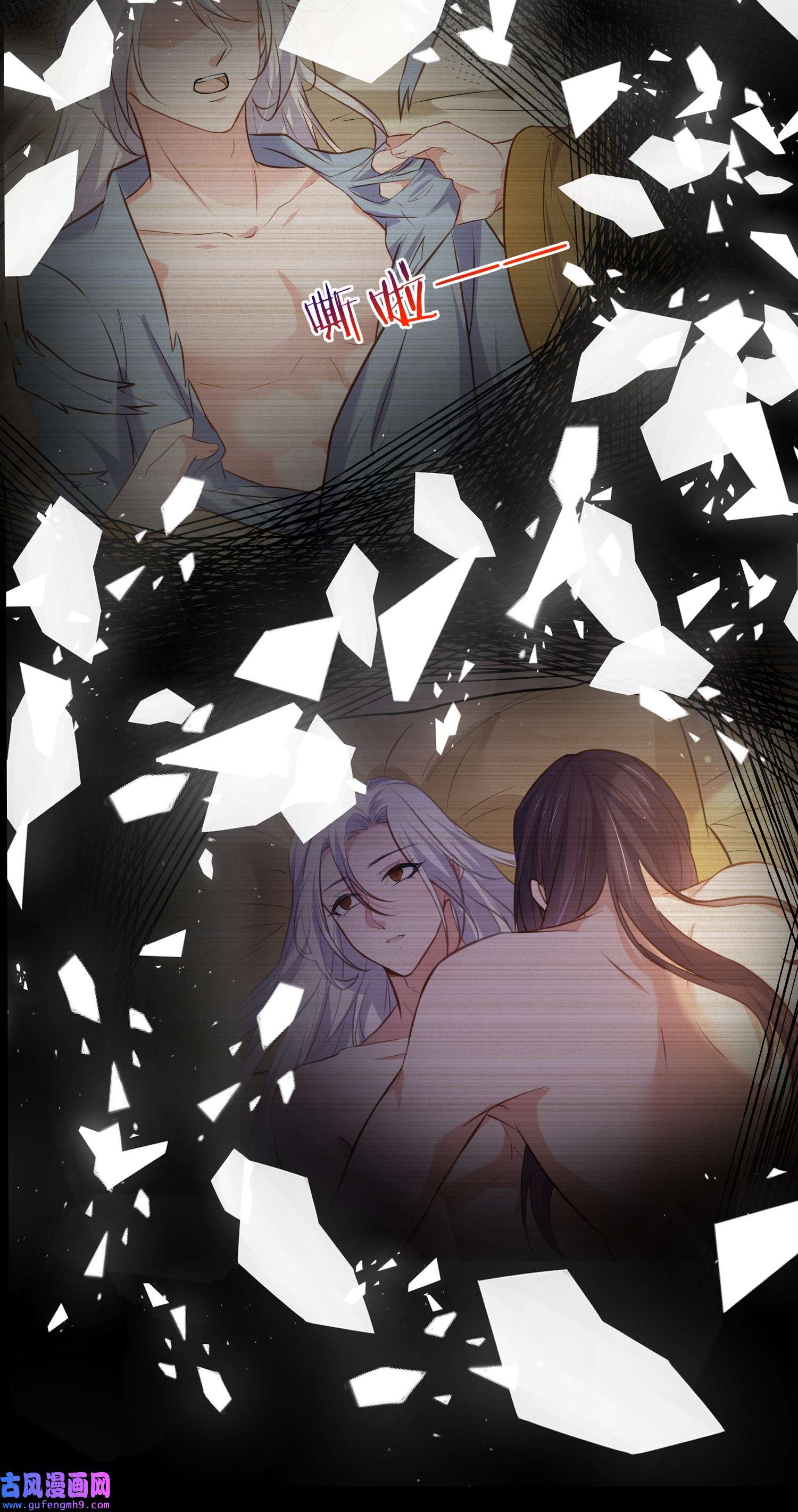 宦妃天下228 伺候为兄