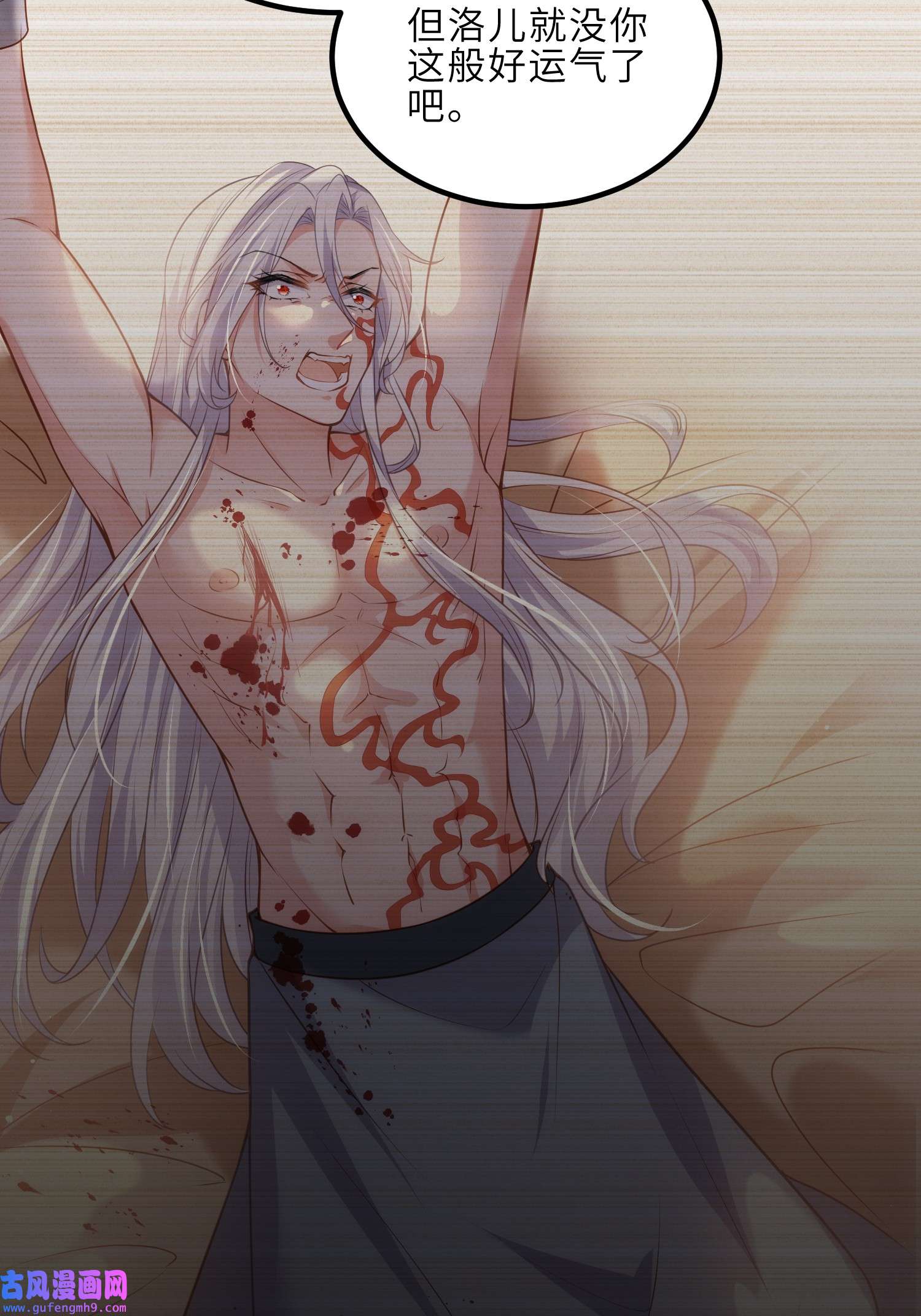 宦妃天下228 伺候为兄