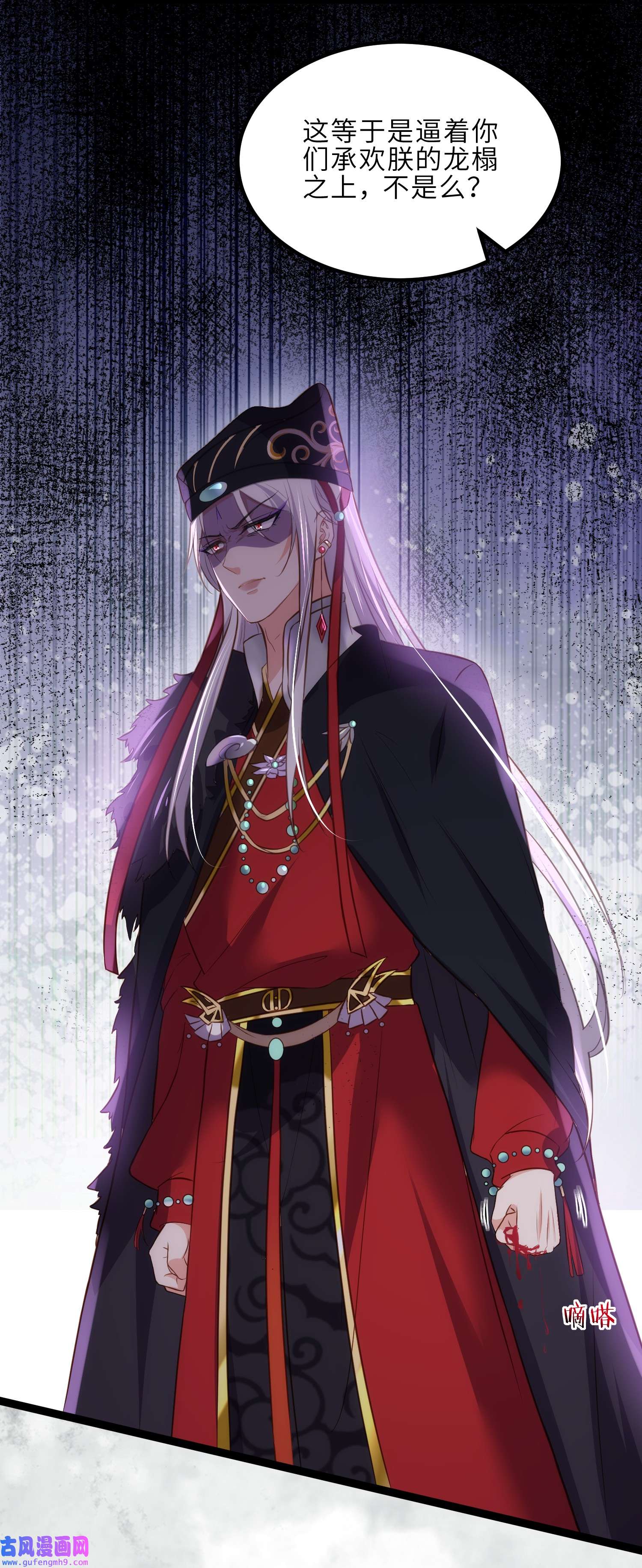 宦妃天下228 伺候为兄