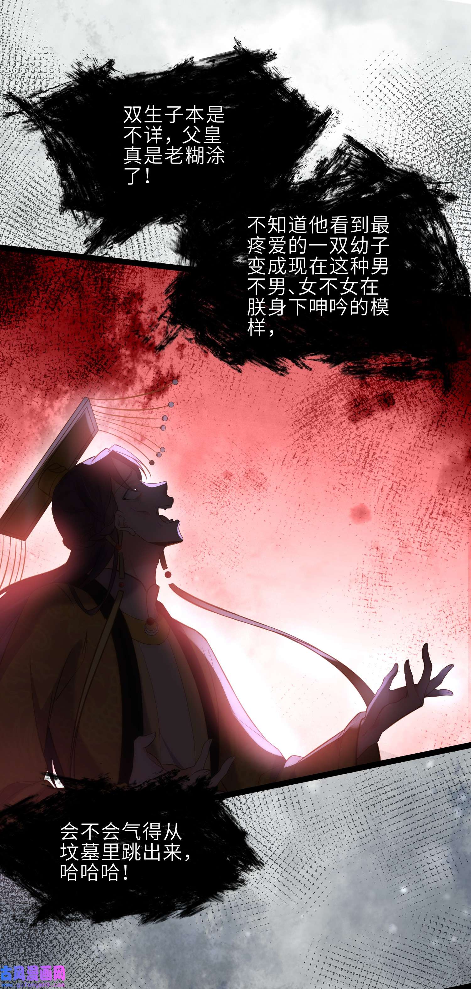 宦妃天下228 伺候为兄