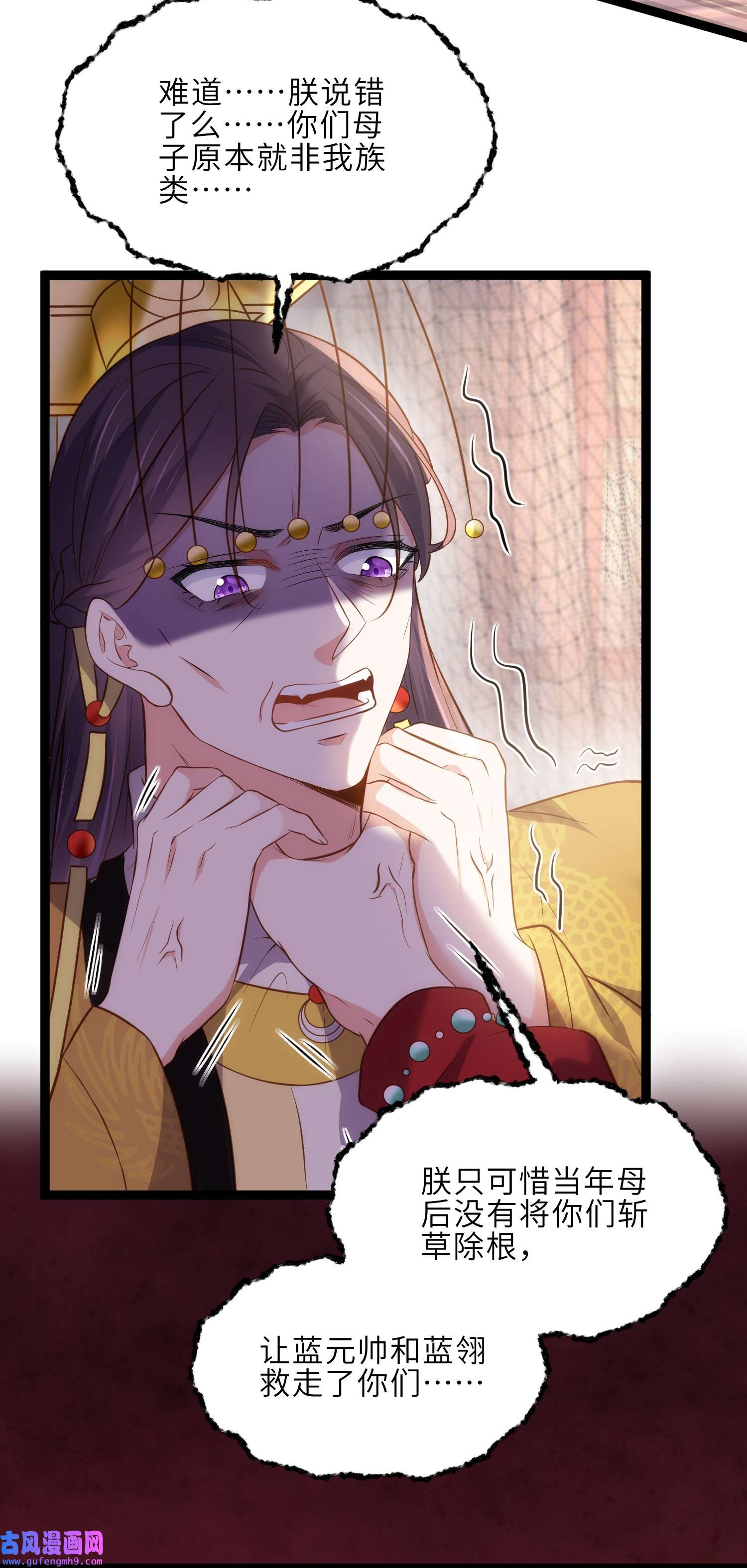 宦妃天下228 伺候为兄