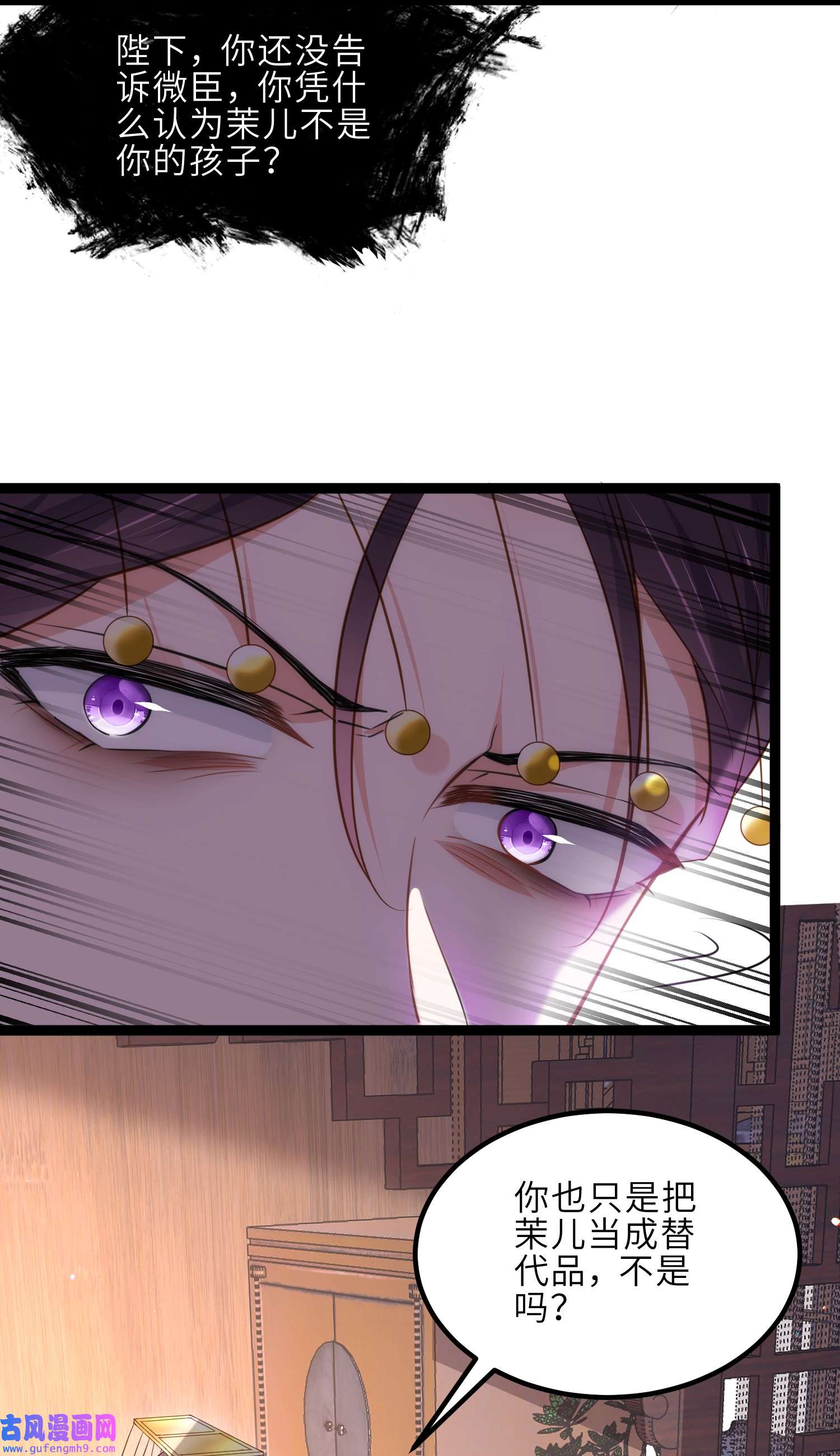 宦妃天下228 伺候为兄