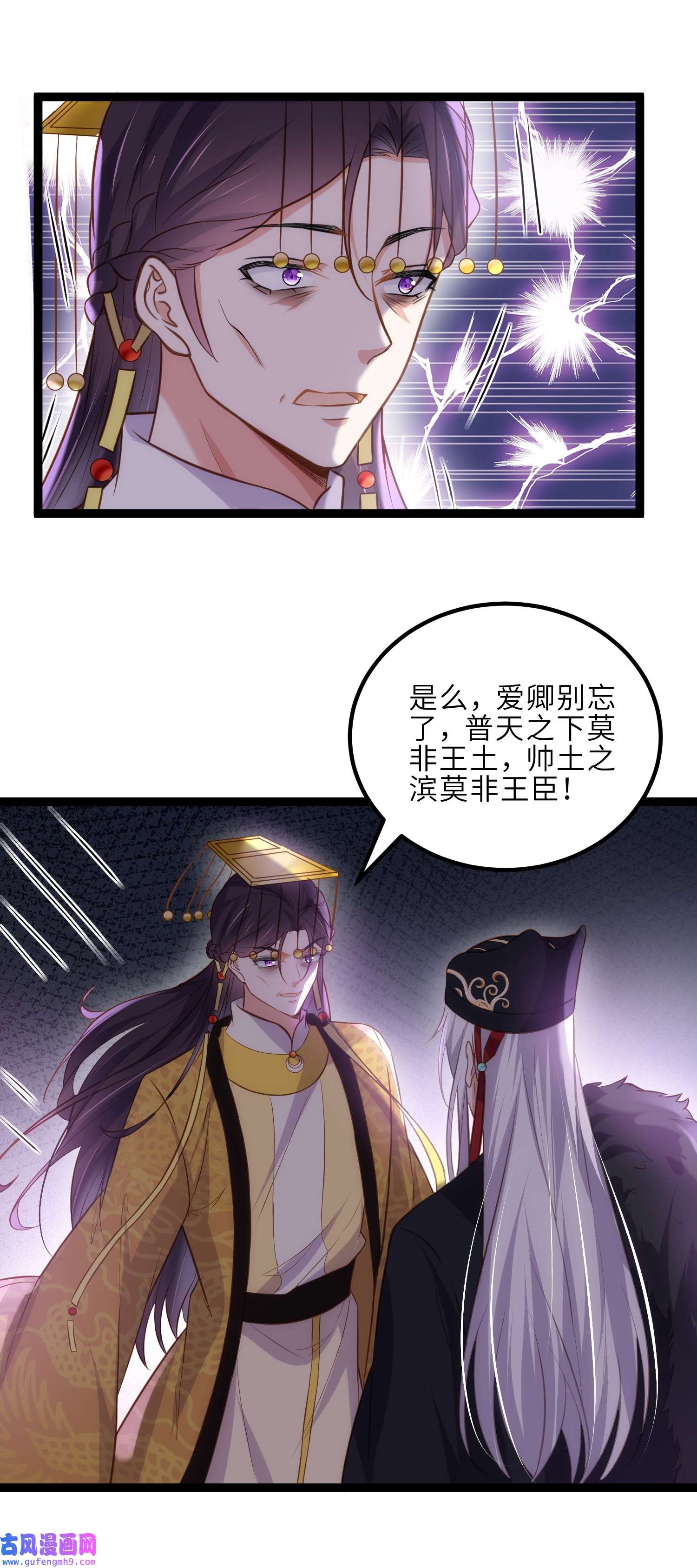 宦妃天下228 伺候为兄