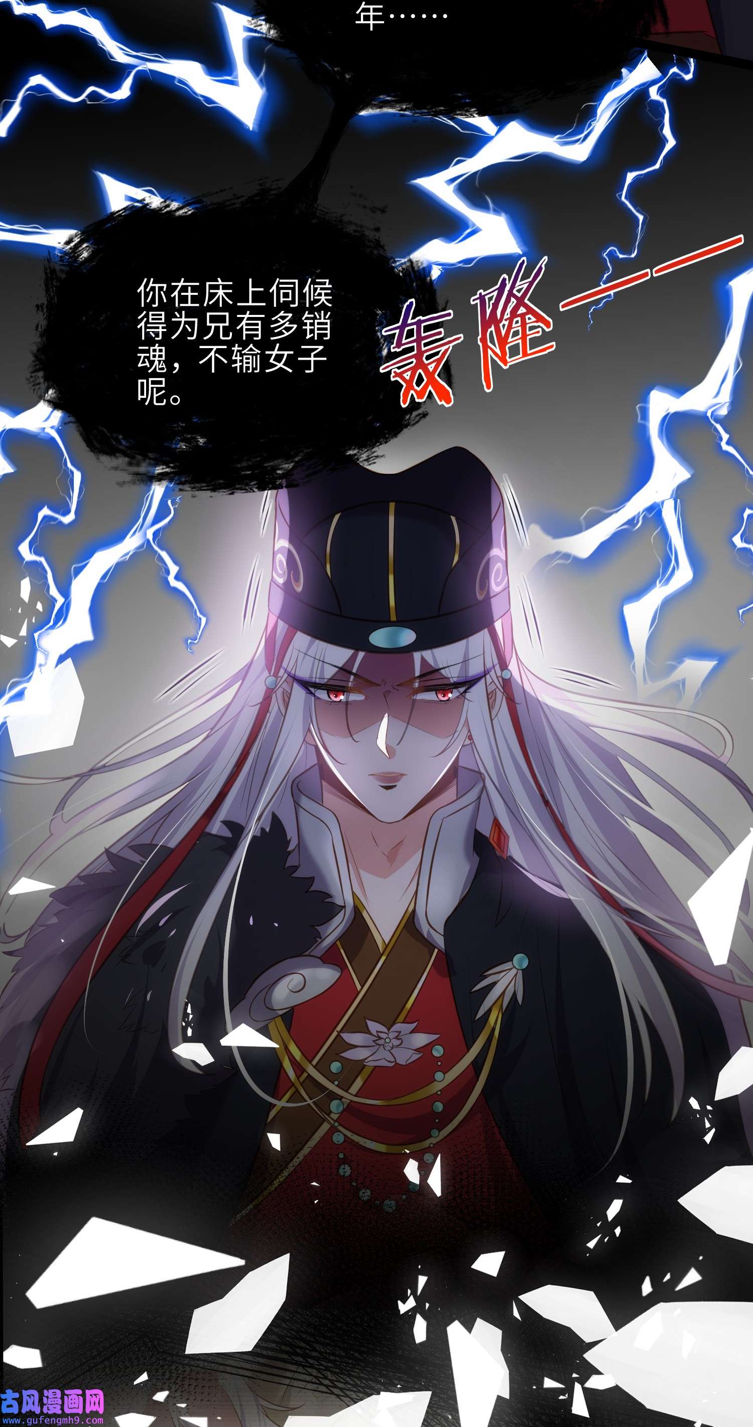 宦妃天下228 伺候为兄