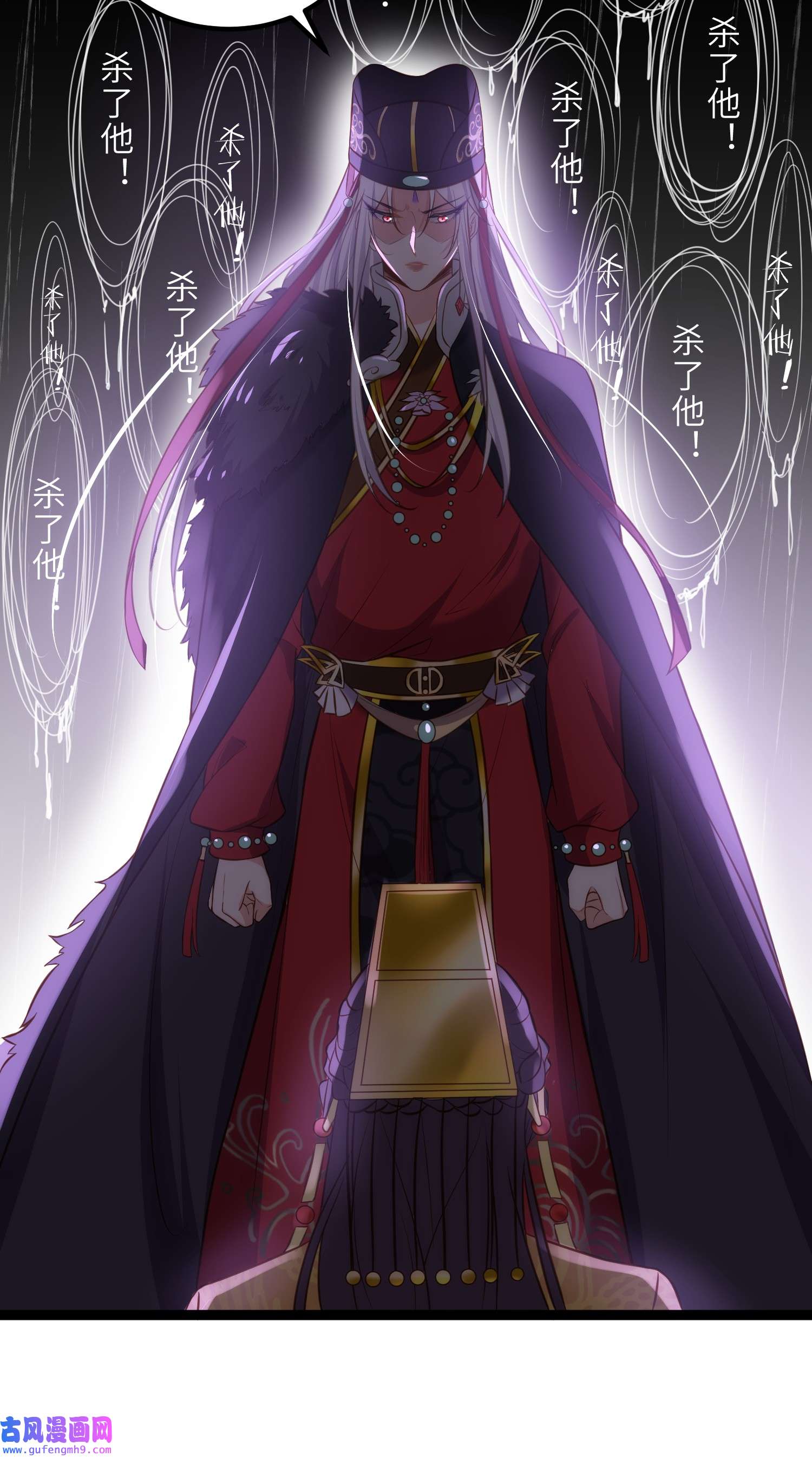 宦妃天下229 替茉儿承欢