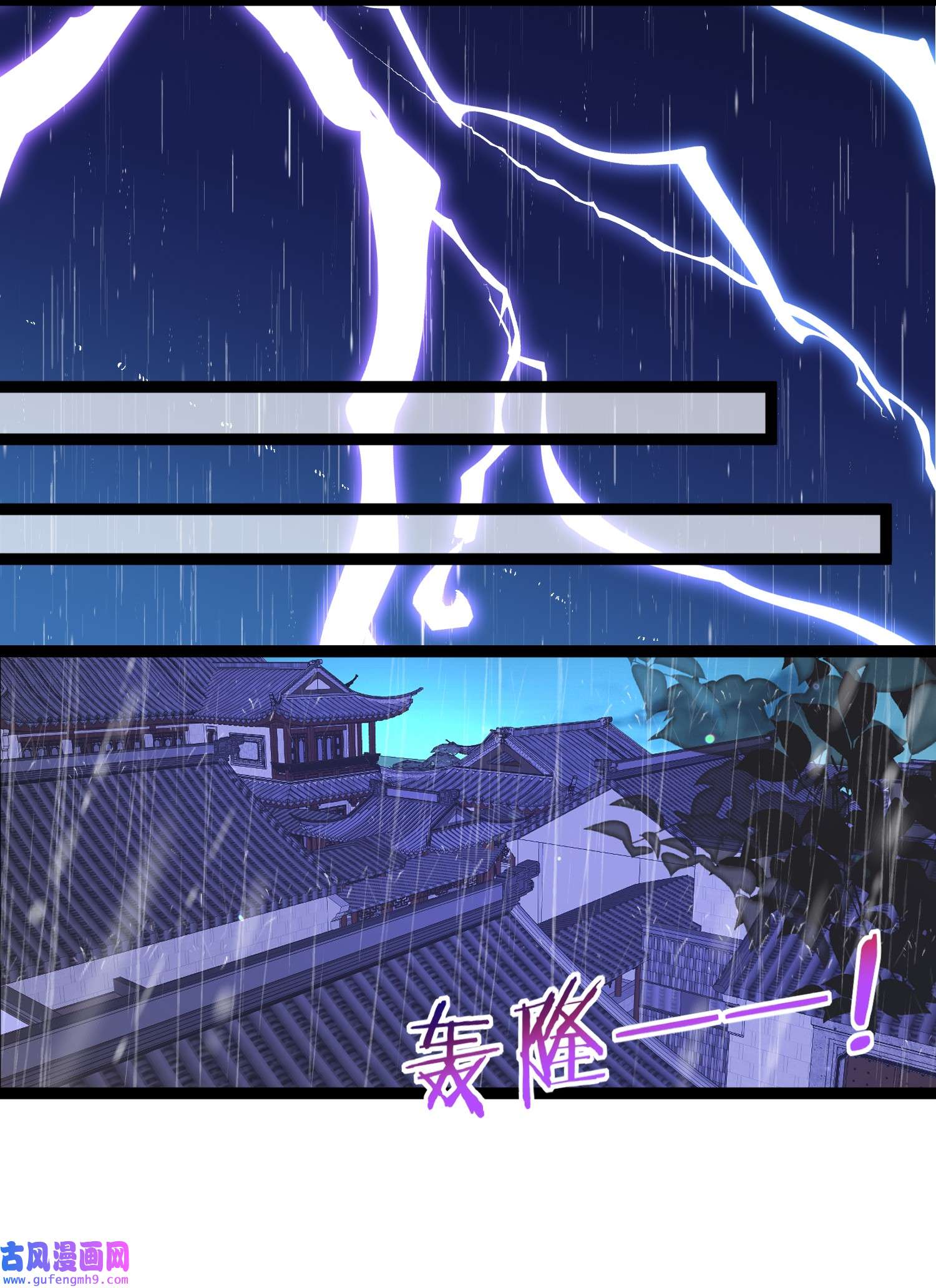 宦妃天下229 替茉儿承欢