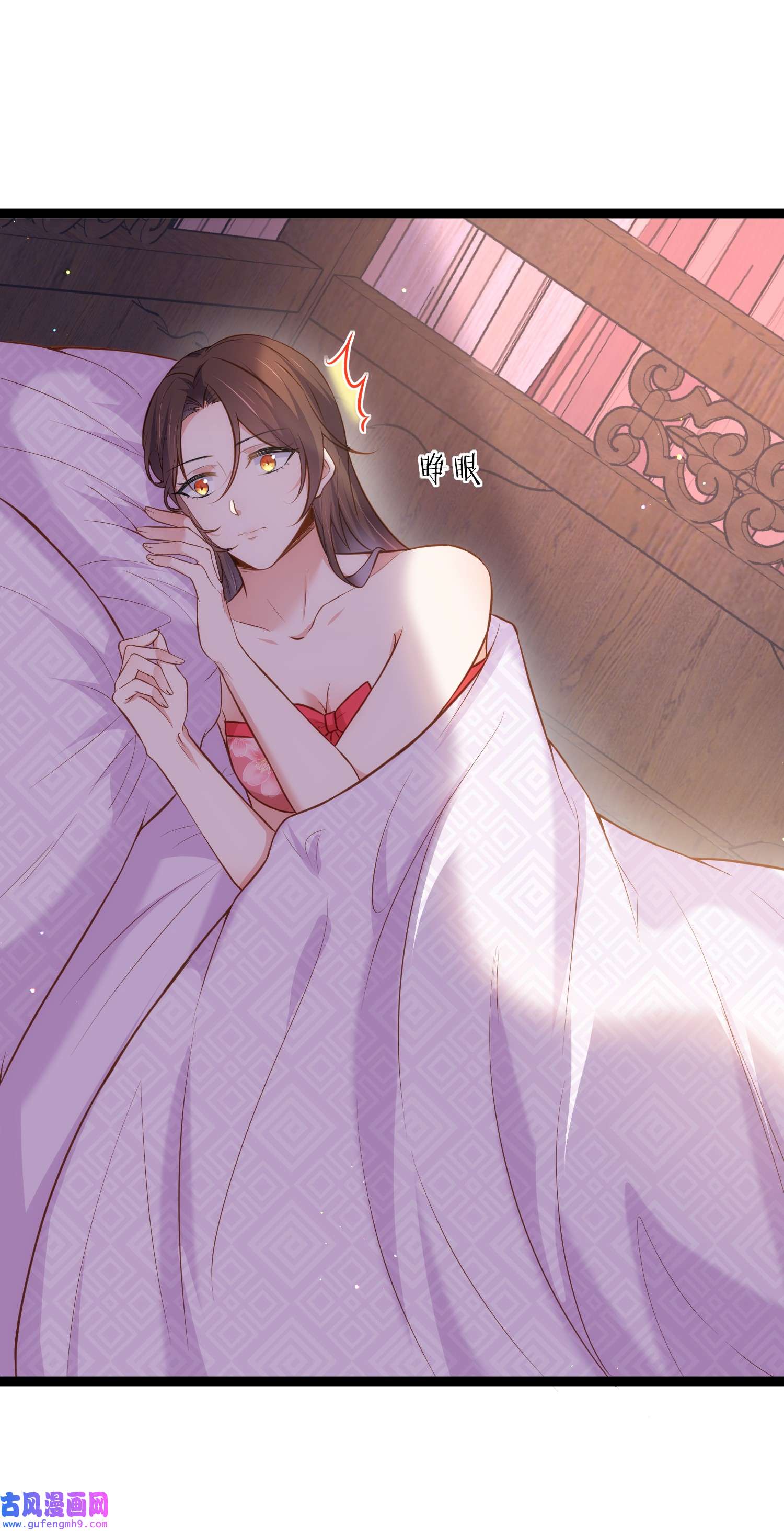 宦妃天下229 替茉儿承欢